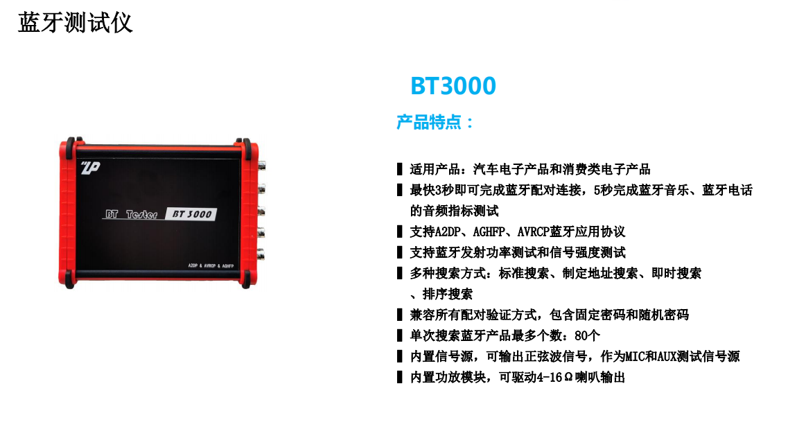东莞市卓品电子科技有限公司产品图片