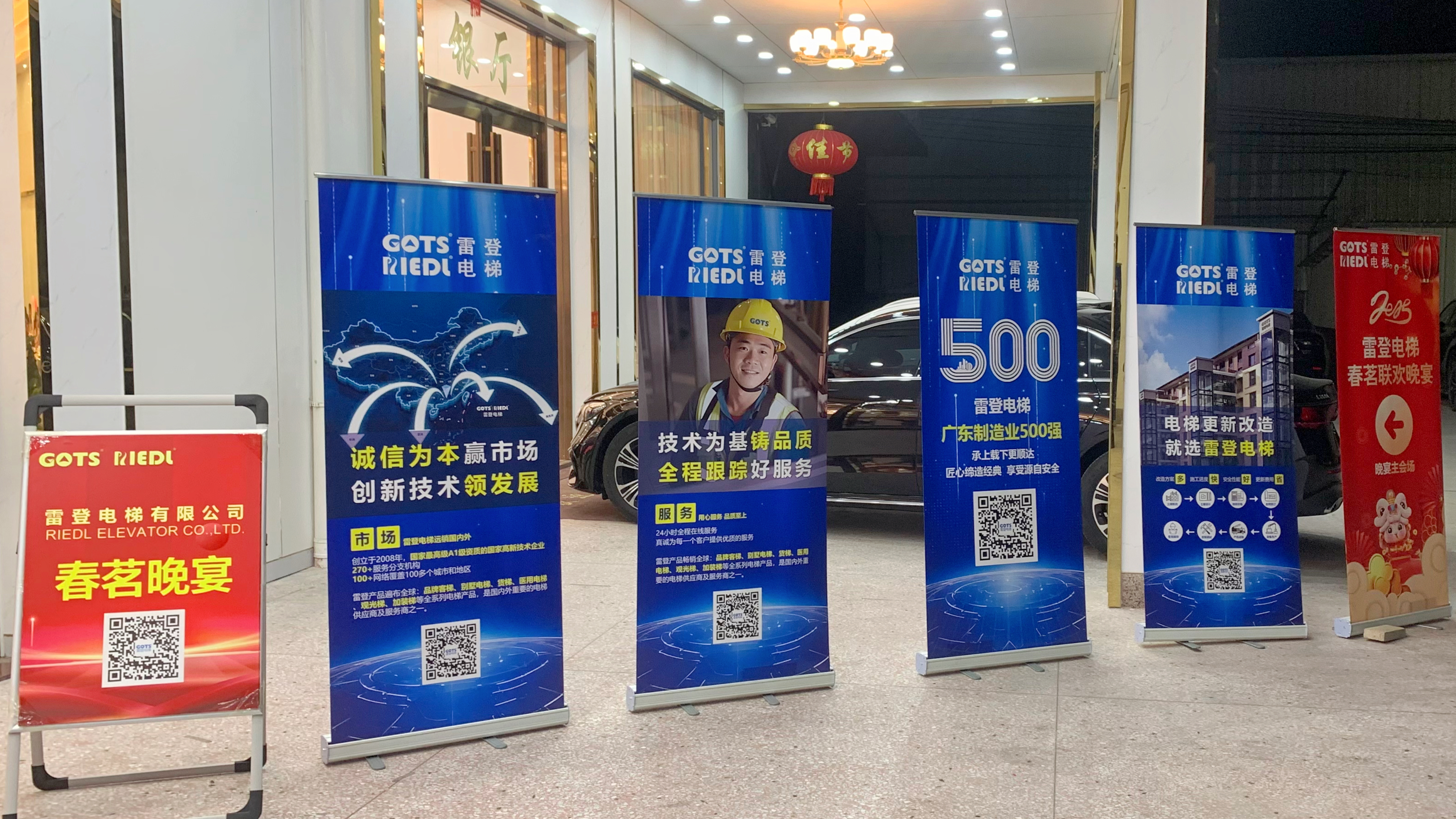 雷登电梯有限公司图5