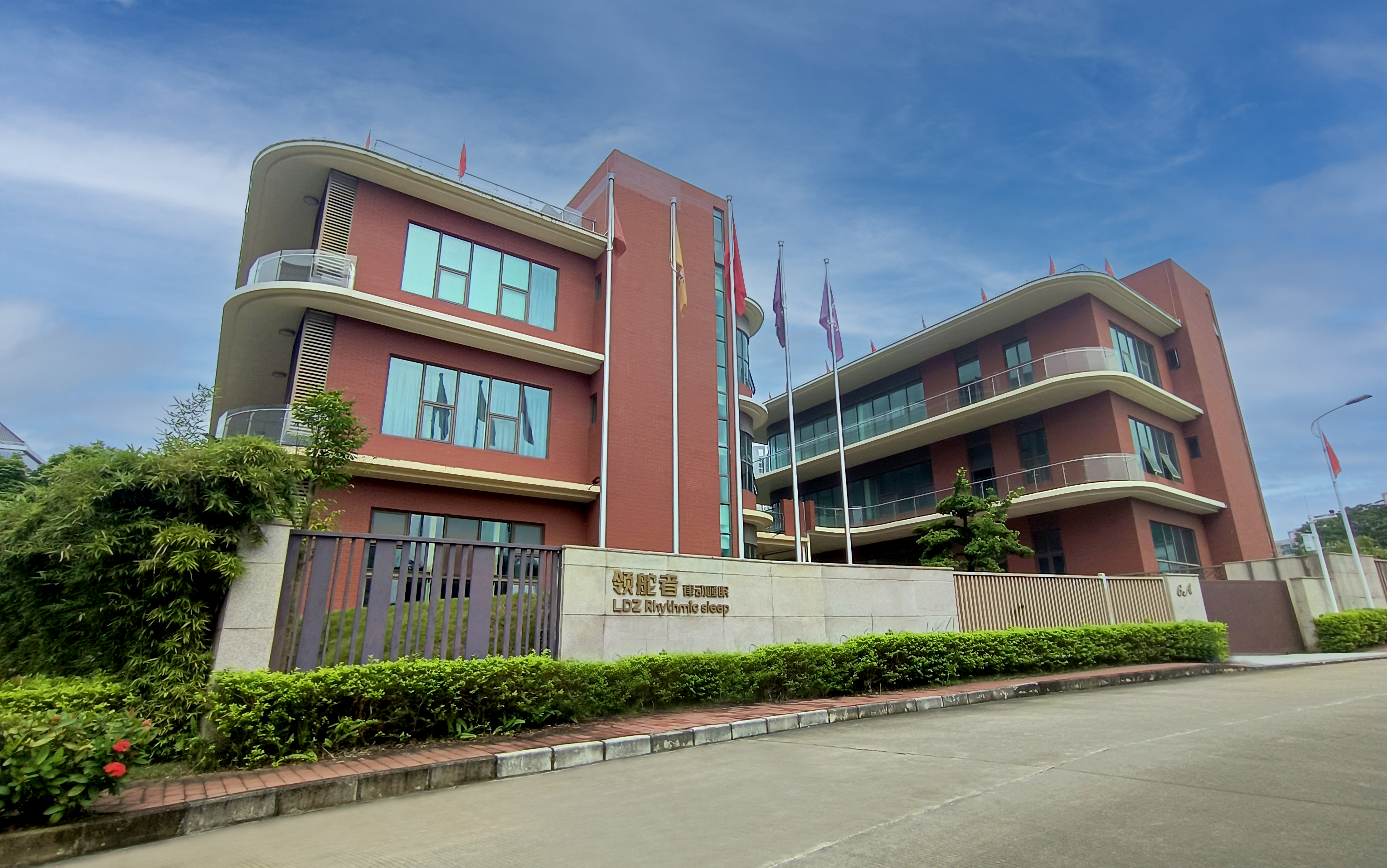 领舵者(广东)生命健康科技股份有限公司图片0