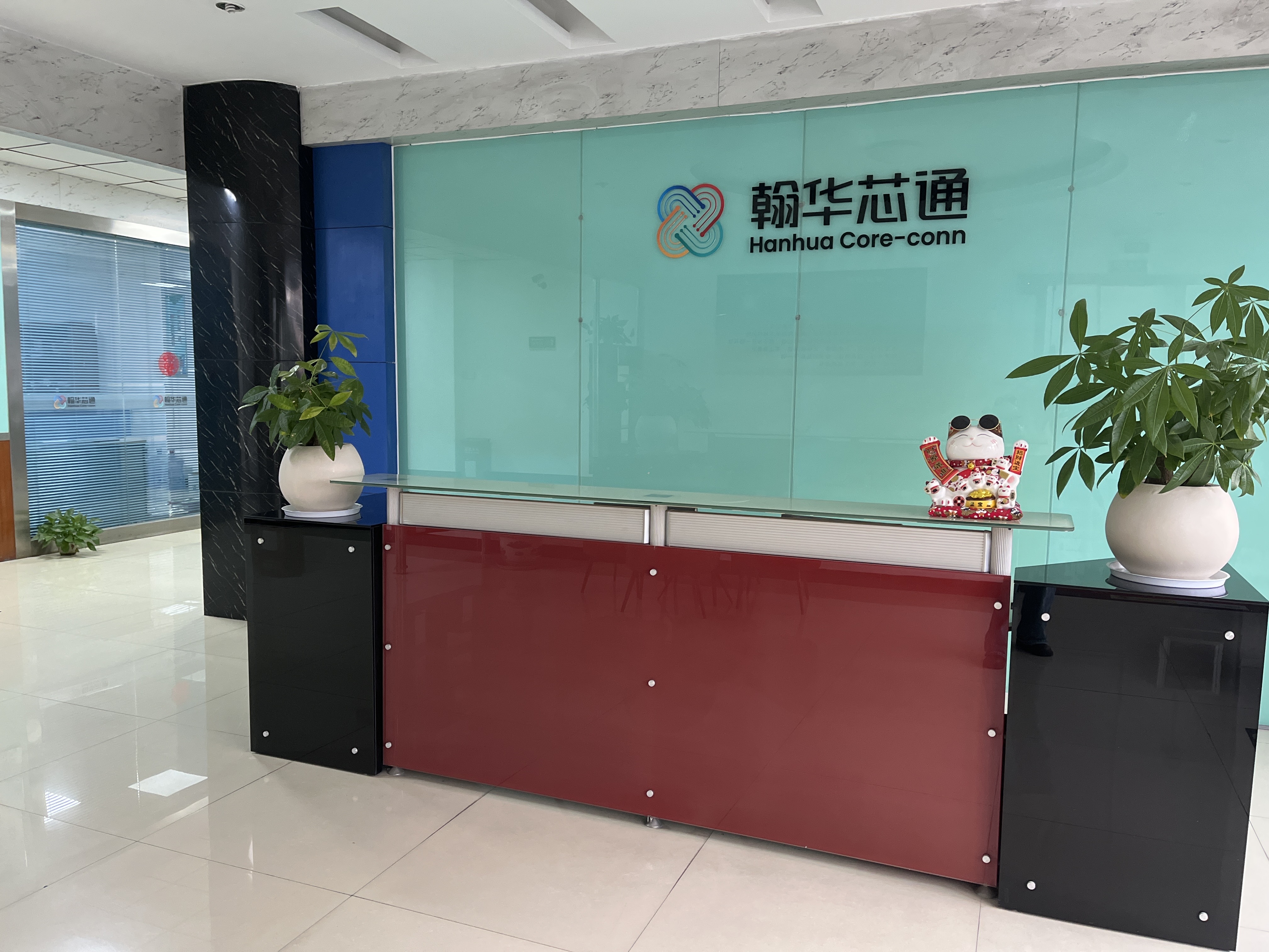 翰华芯通（东莞）电子有限公司图片1