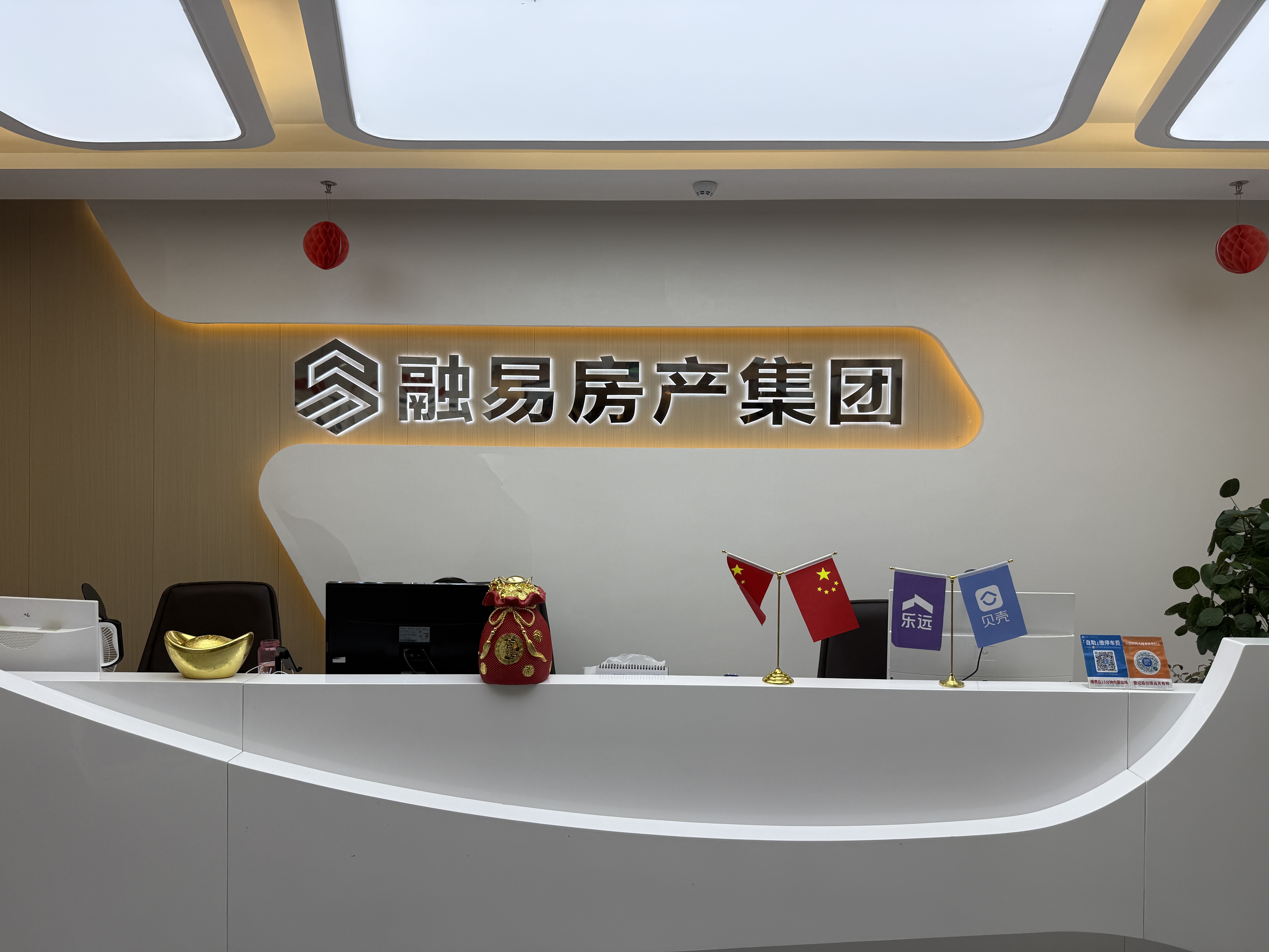 东莞贝易品牌管理有限公司图片0