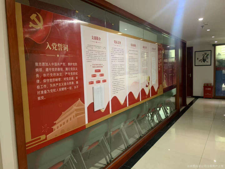 东莞证券股份有限公司东莞厚街分公司图5