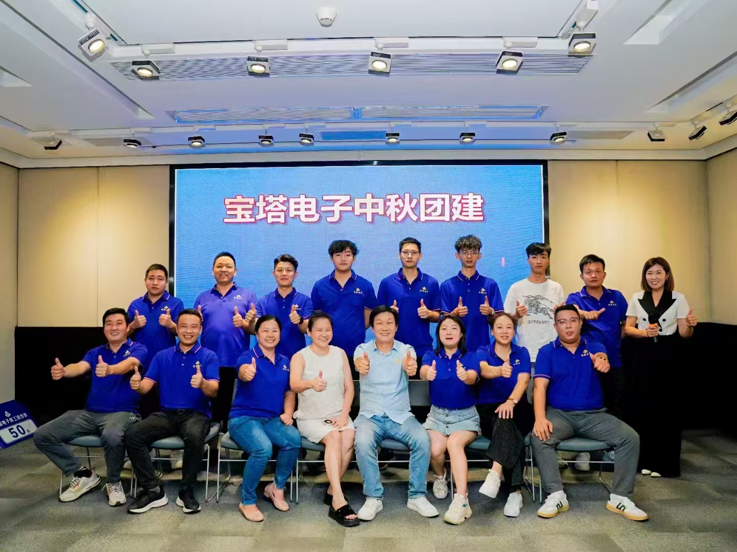 东莞市宝塔电子科技有限公司图8