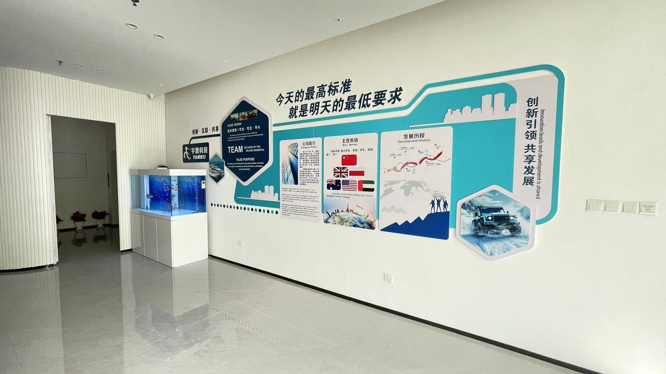 东莞市宇捷电子科技有限公司图5