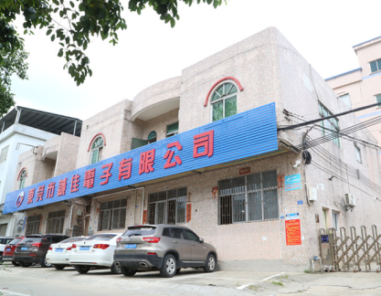 东莞市诚佳电子有限公司图片1