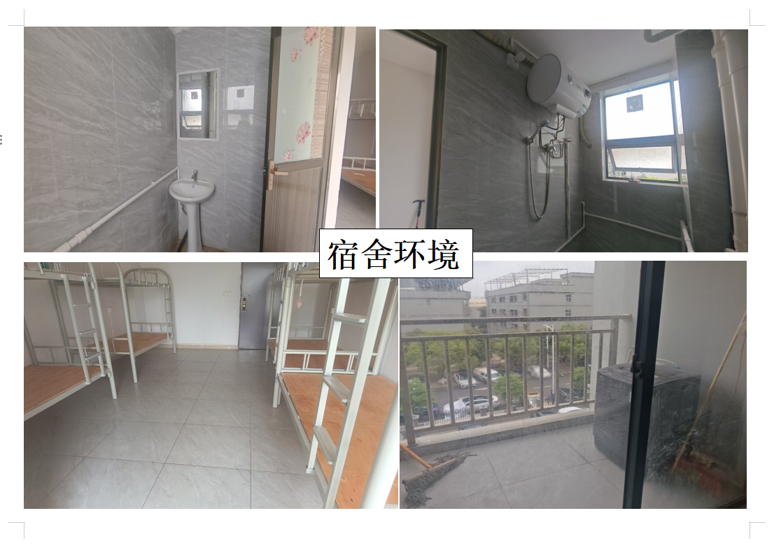 东莞市众兴模具有限公司图9