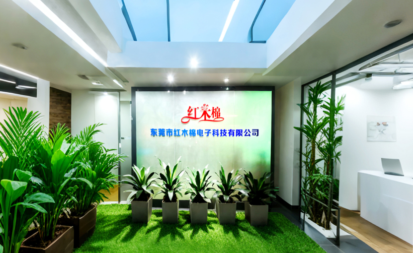 东莞市红木棉电子科技有限公司图1