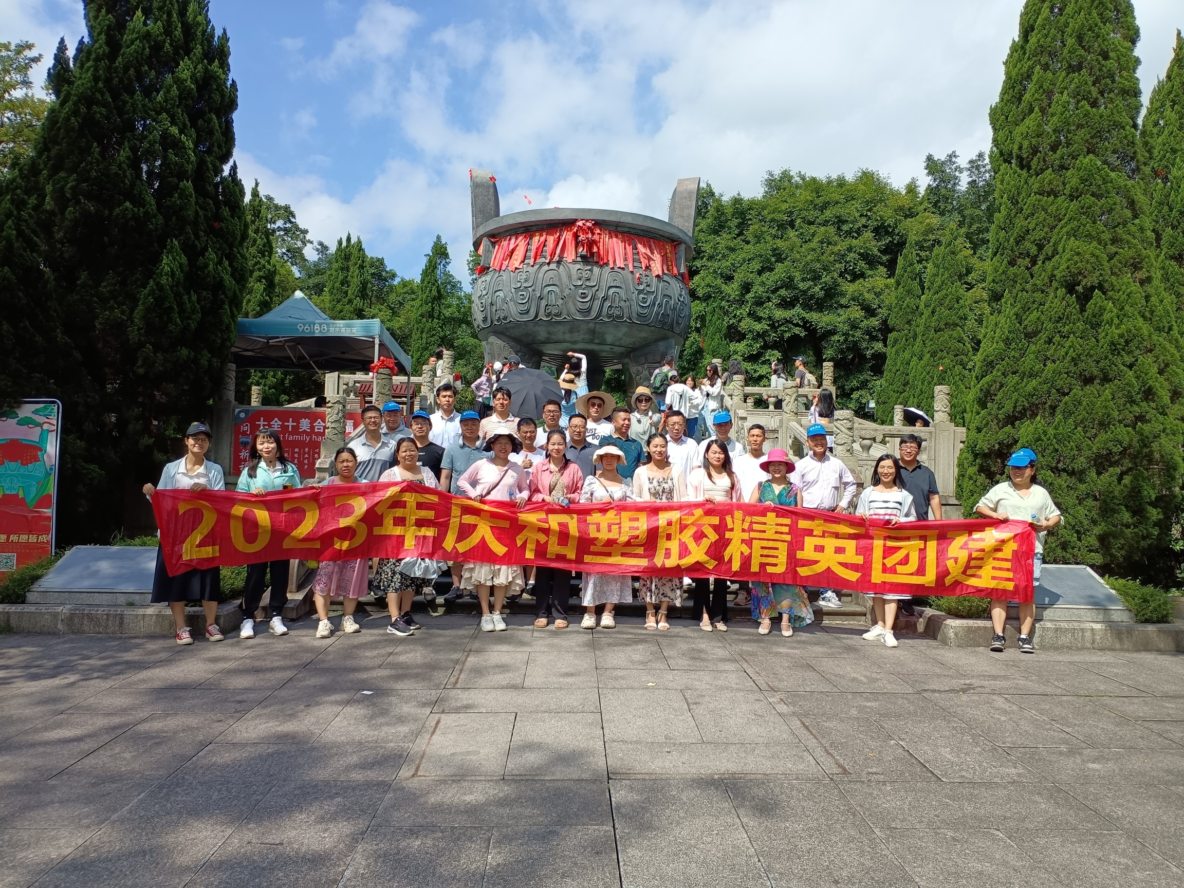 惠州市庆和塑胶电子有限公司图17