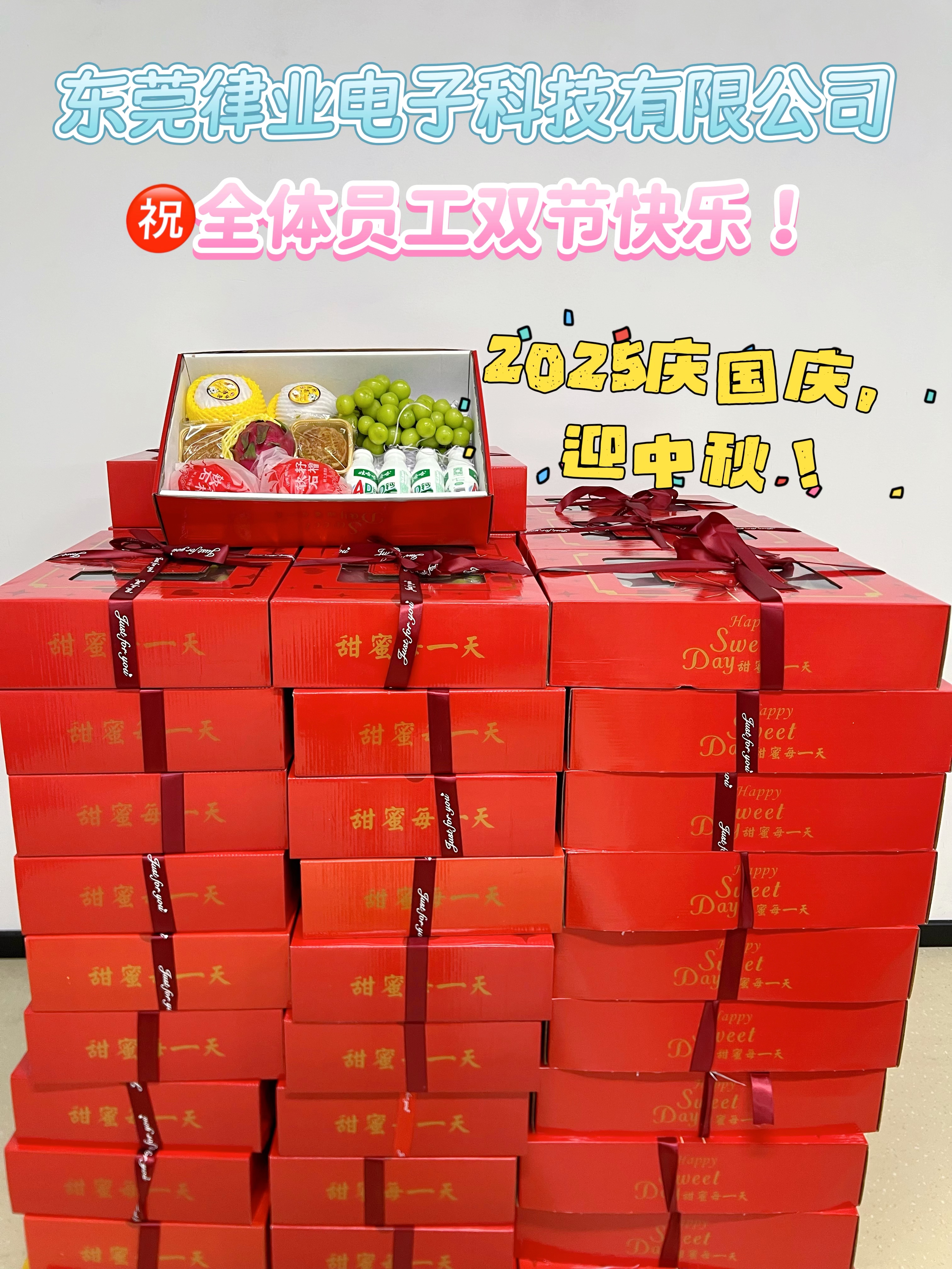 东莞市律业电子科技有限公司图5