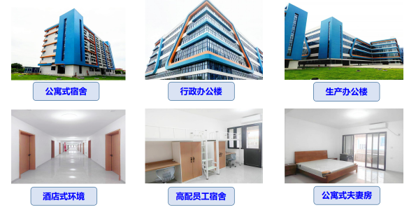 广东东强精密科技有限公司图1