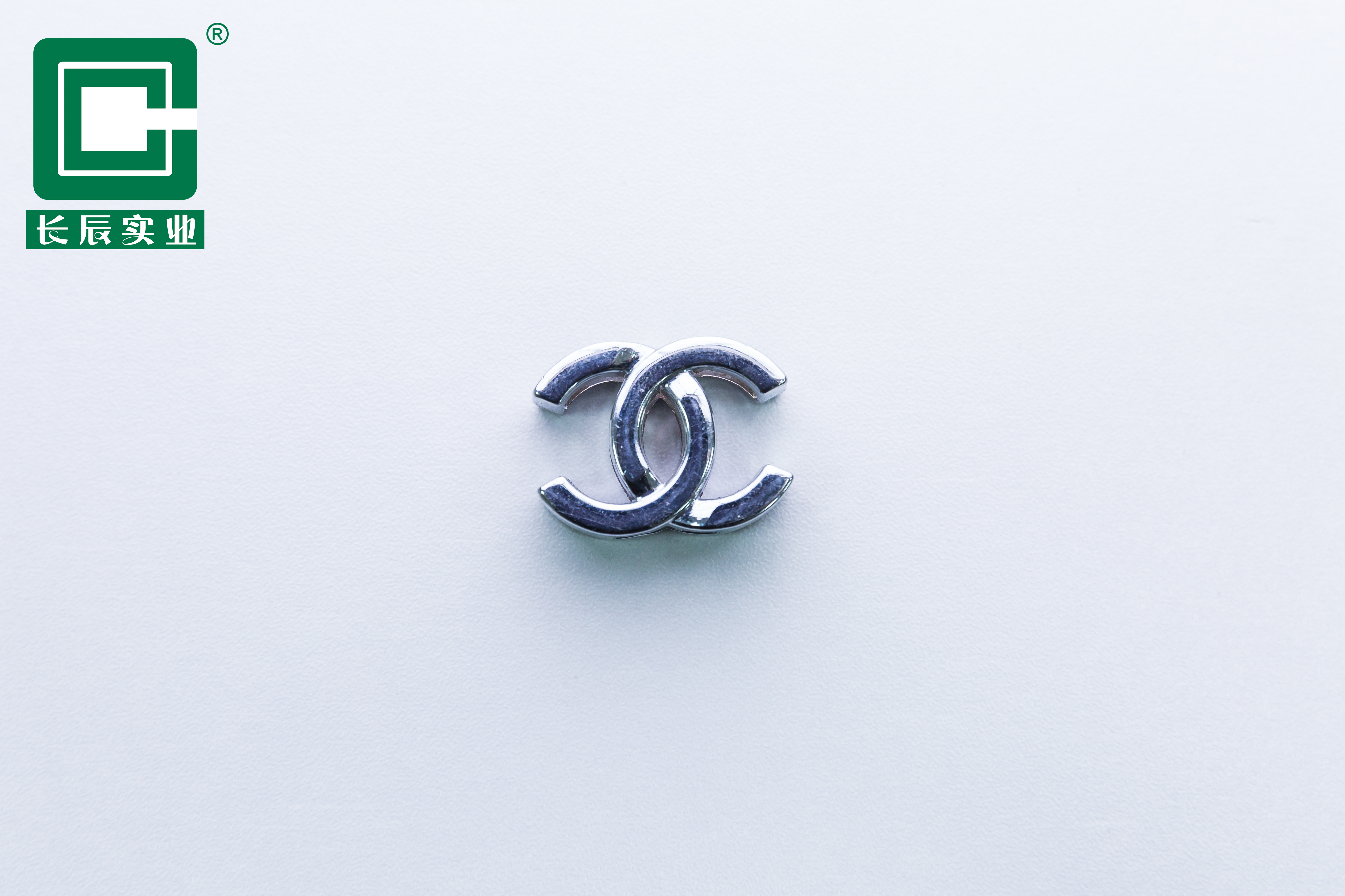 东莞市长辰实业有限公司图9