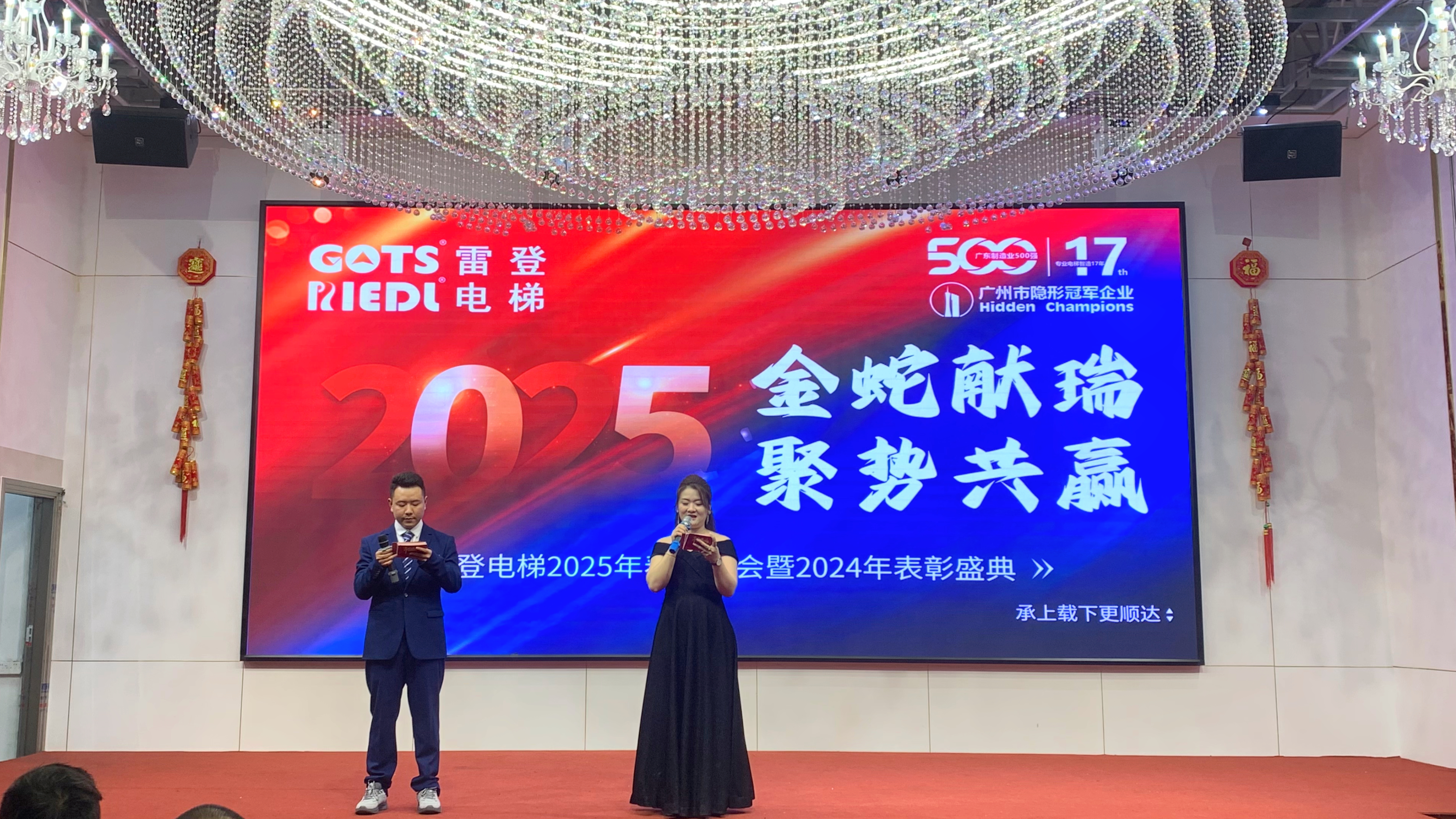 雷登电梯有限公司图片3