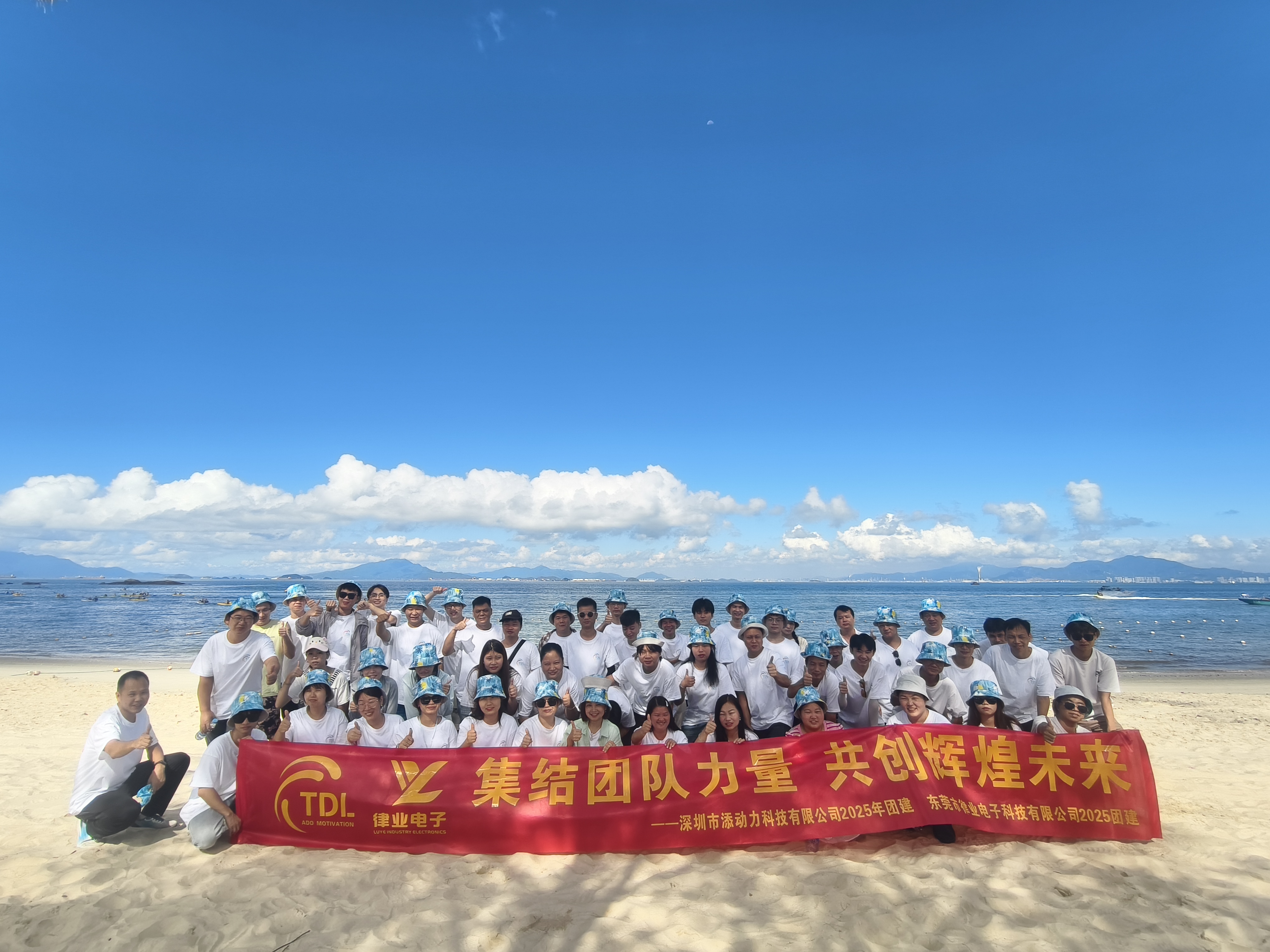 东莞市律业电子科技有限公司图4