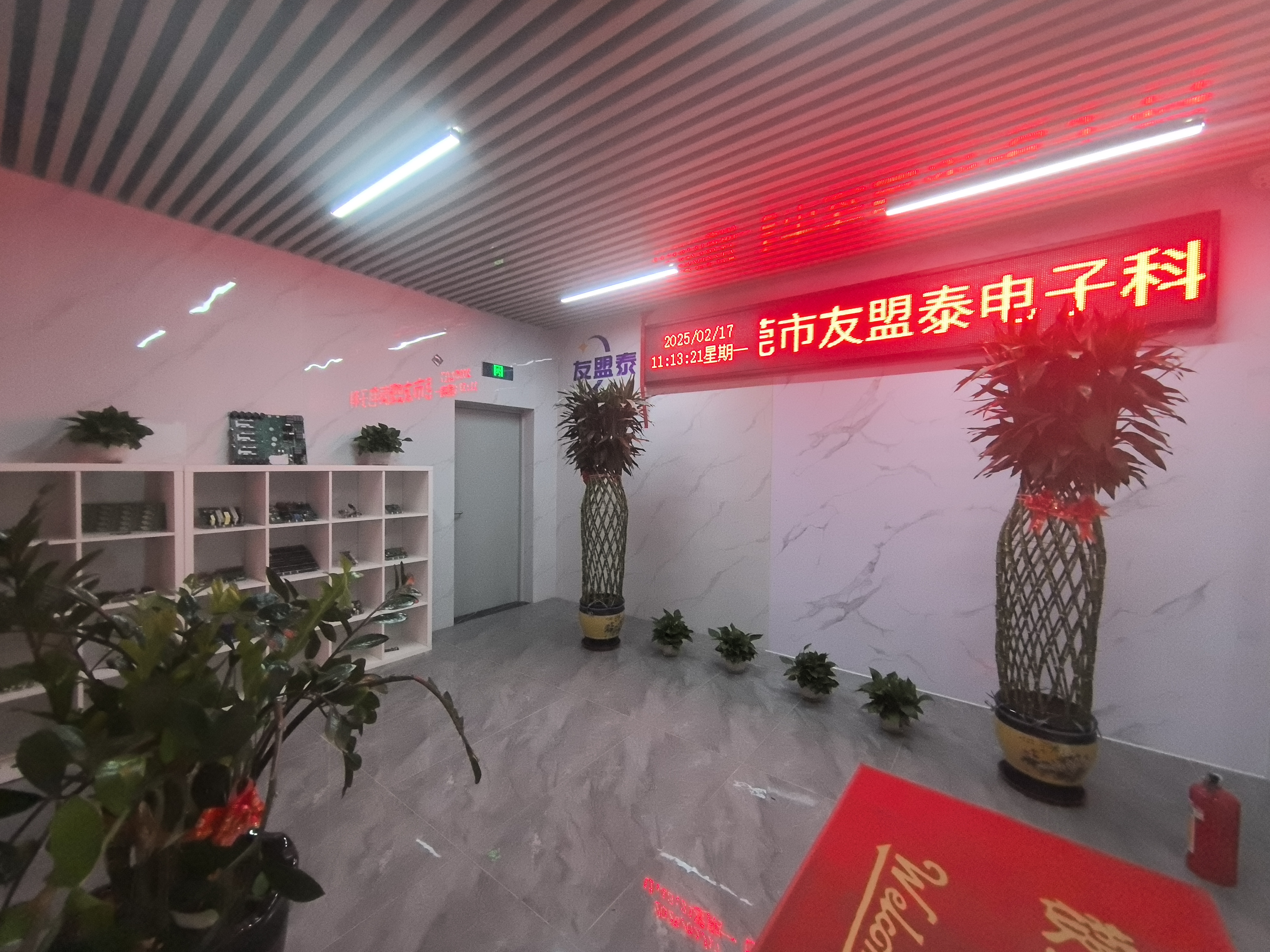 东莞市友盟泰电子科技有限公司图片1