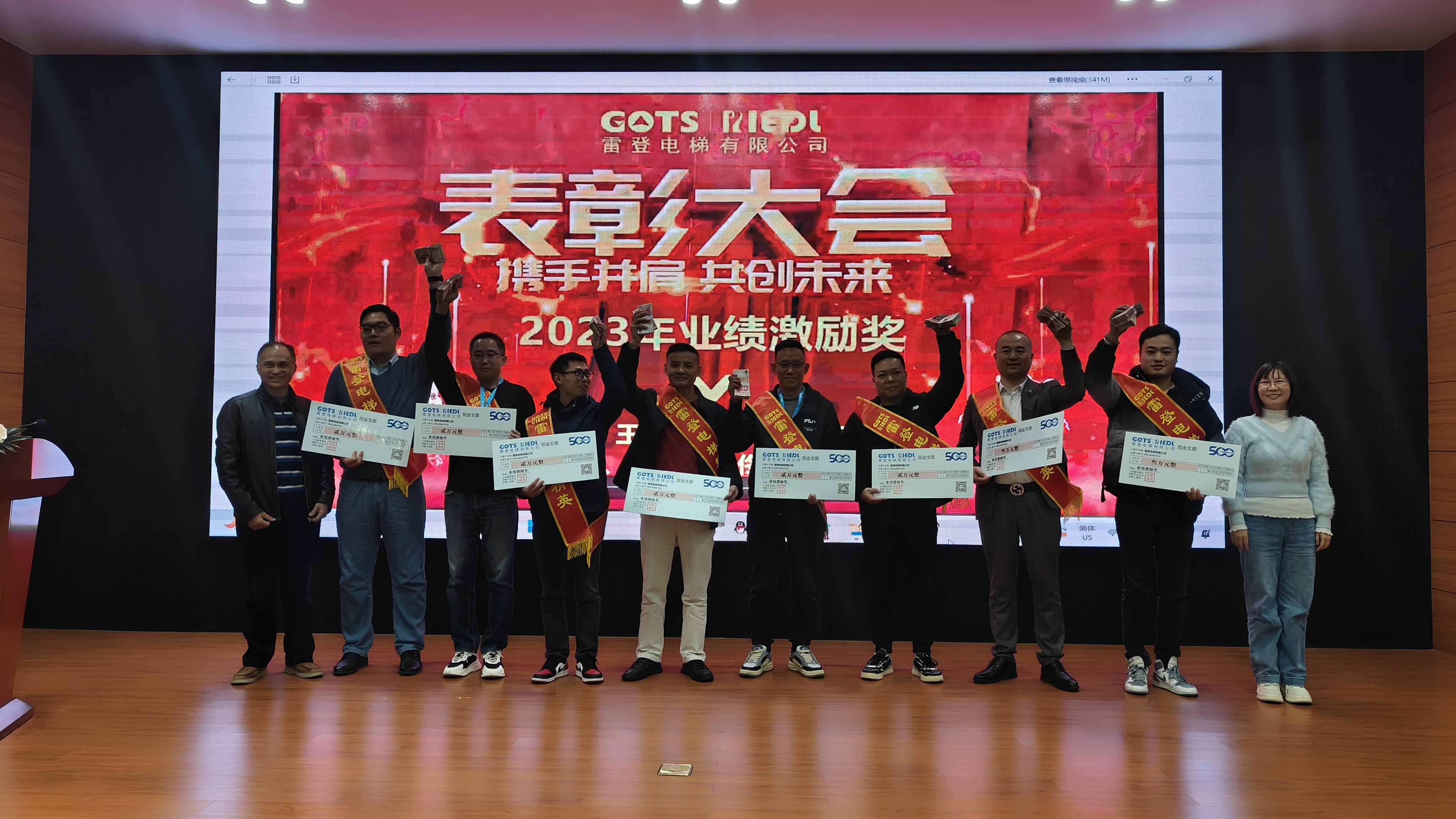 雷登电梯有限公司图片5