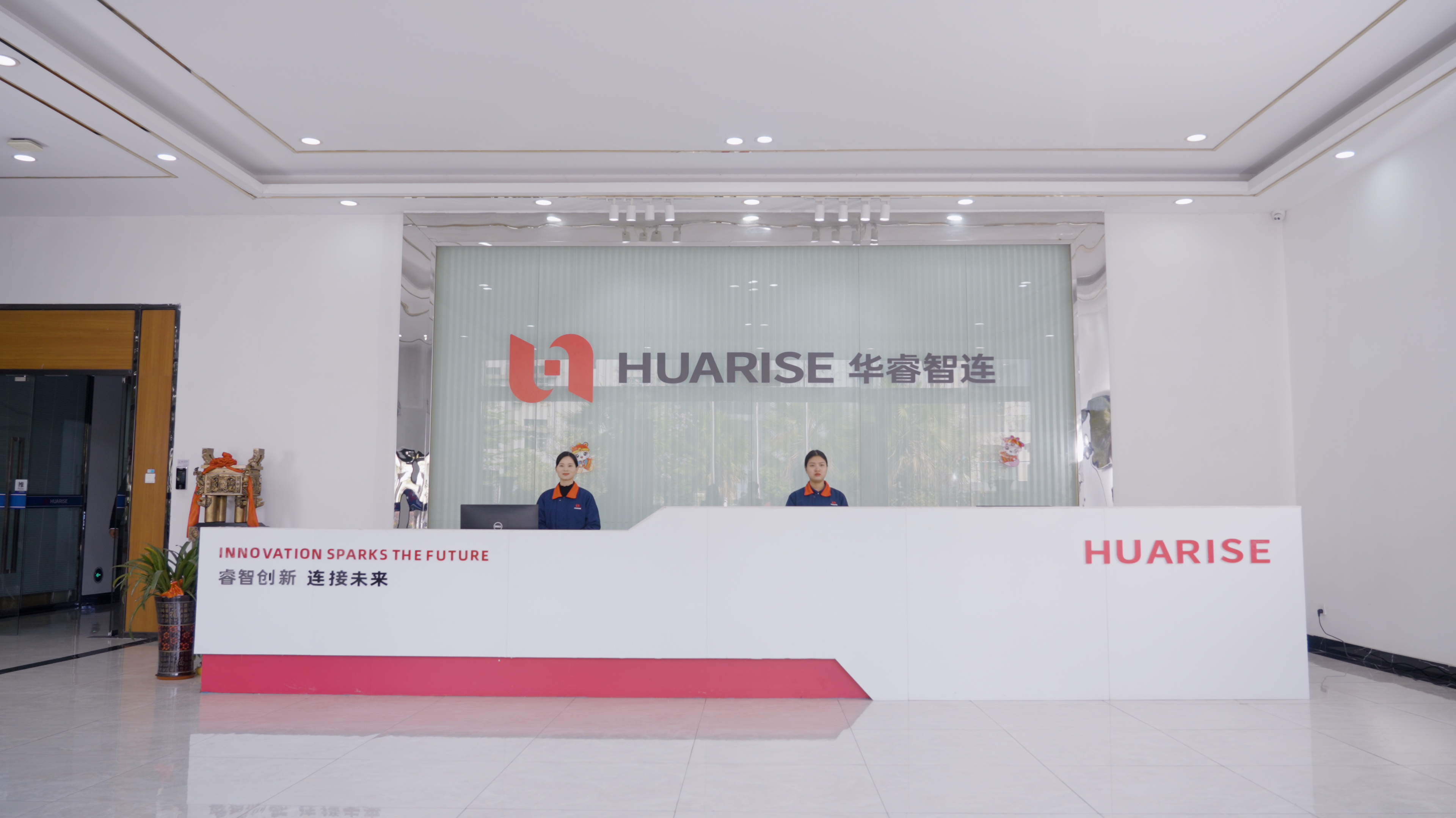 广东华睿智连电子科技有限公司-图片5