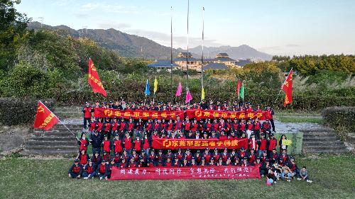 东莞市郡嘉电子科技有限公司图1