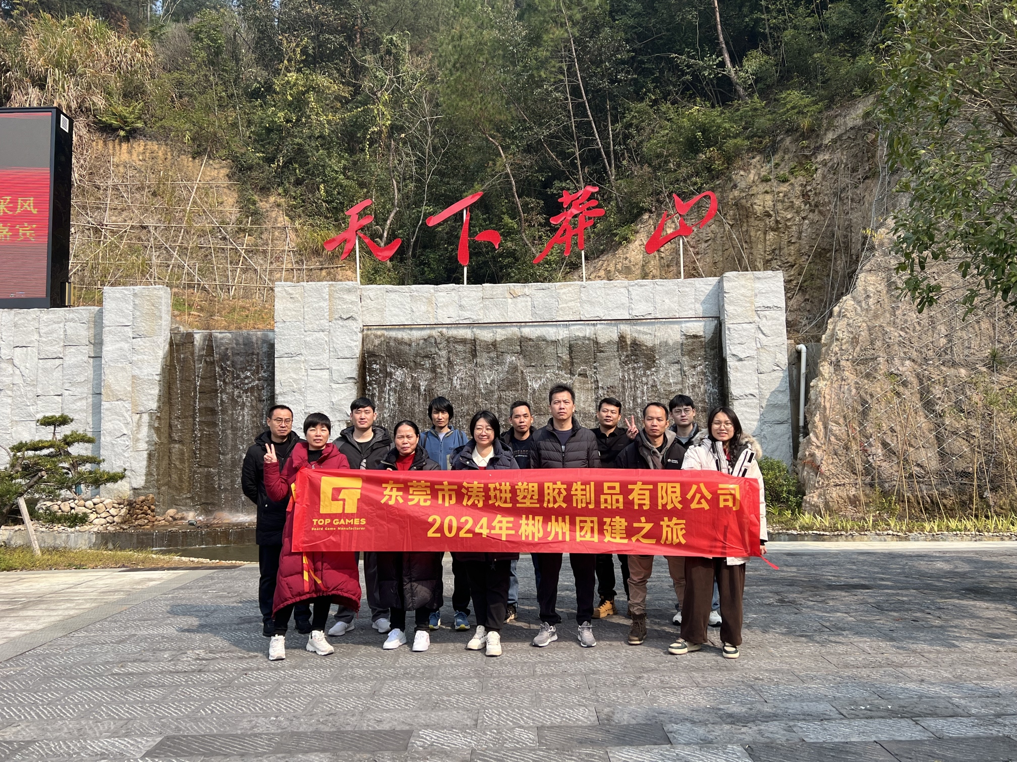 东莞市涛琎塑胶制品有限公司图7