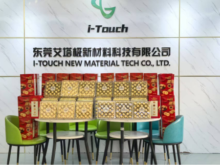 东莞艾塔极新材料科技有限公司图10