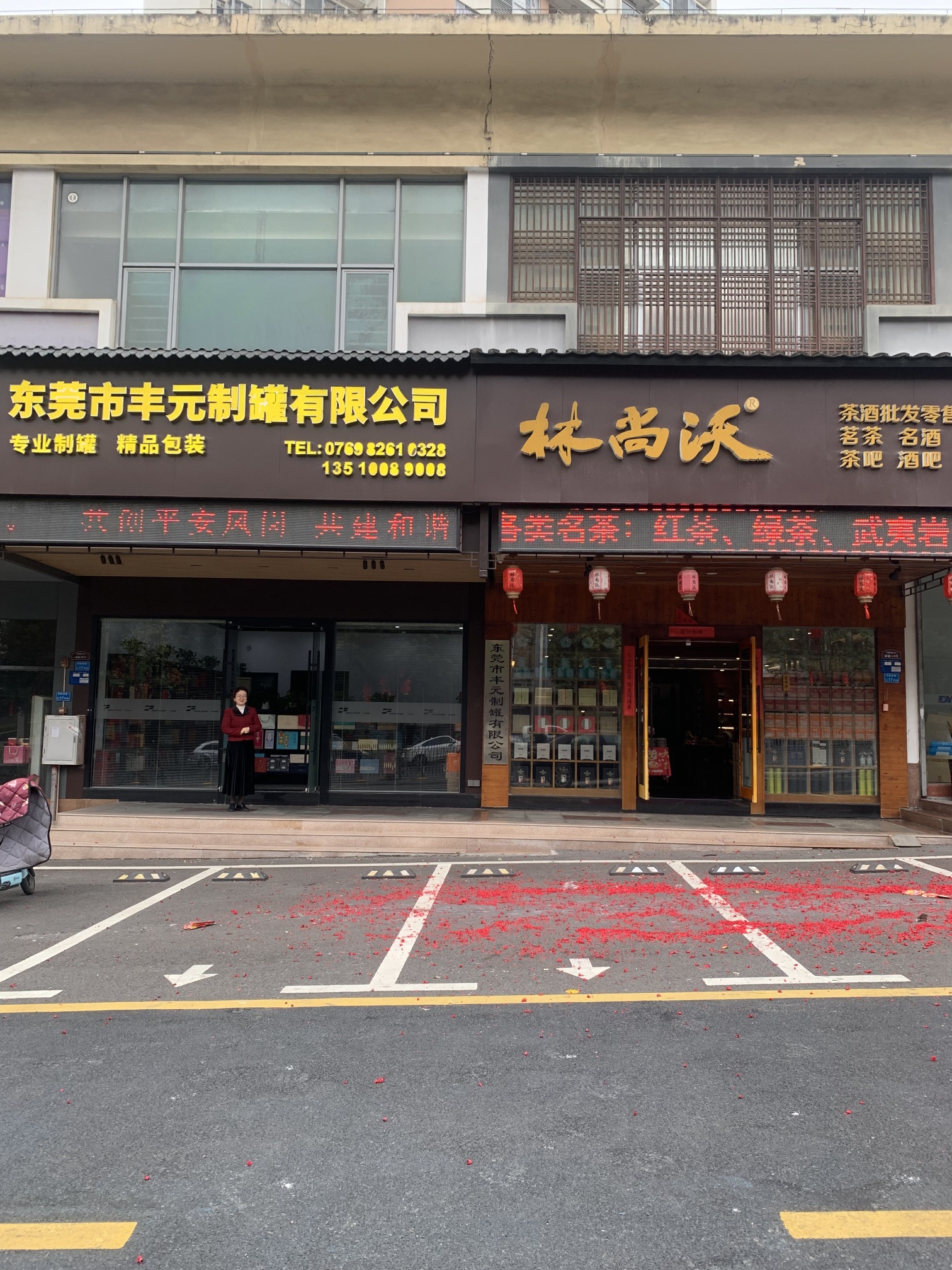 惠州市丰元制罐科技有限公司图3