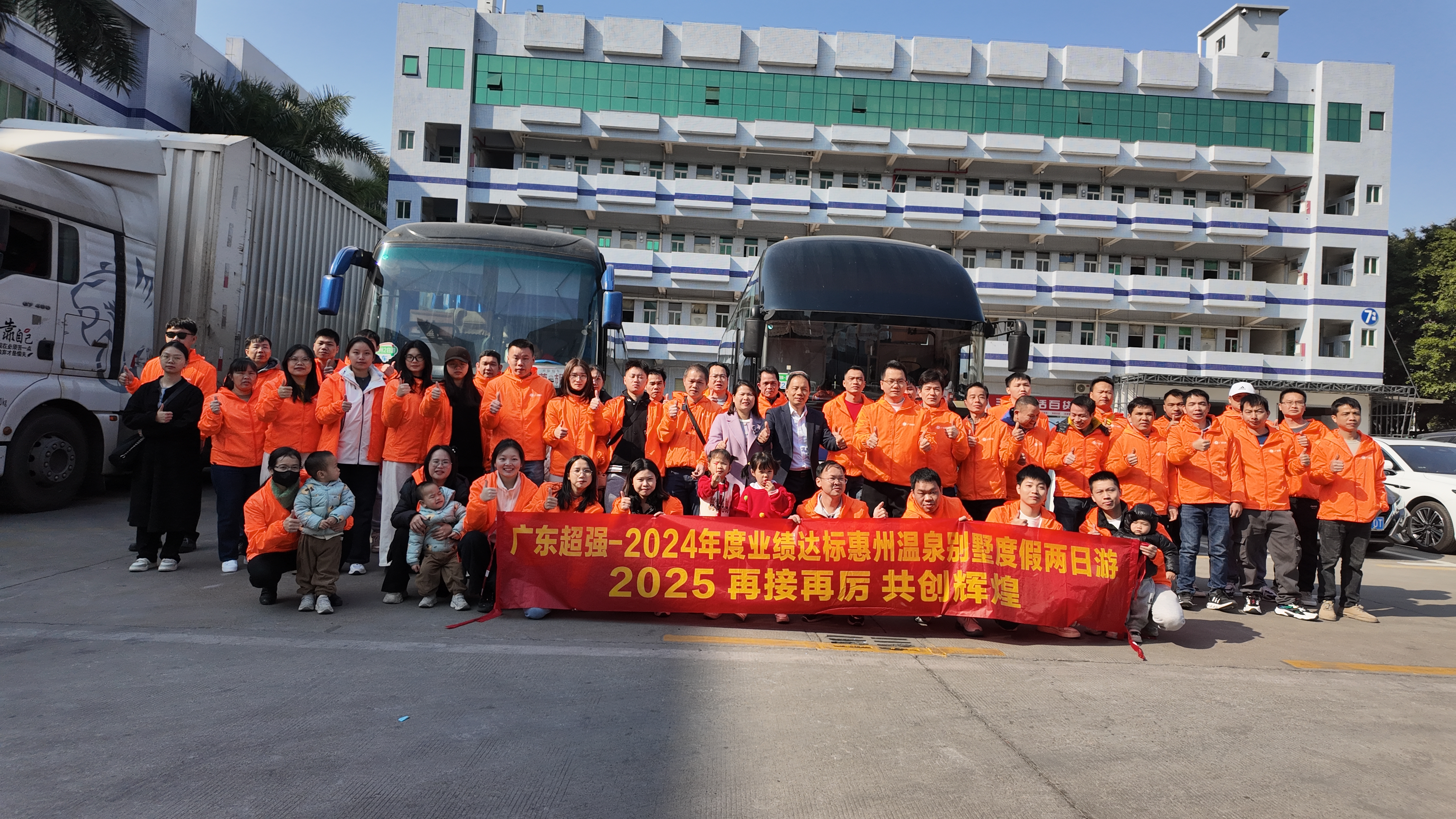 广东超强电子科技有限公司图13