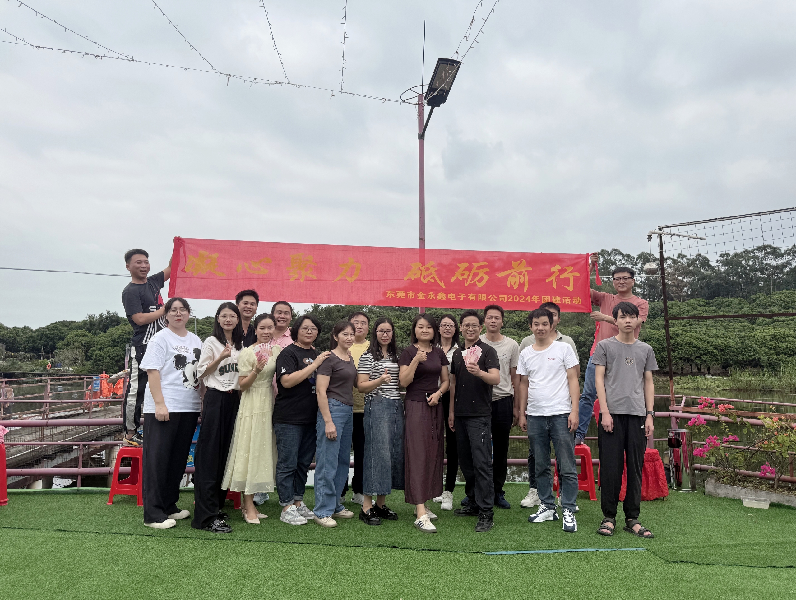 东莞市金永鑫电子有限公司图7