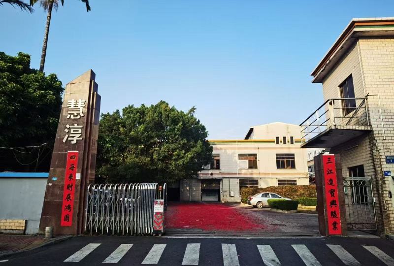 东莞市慧淳金属制品有限公司图1