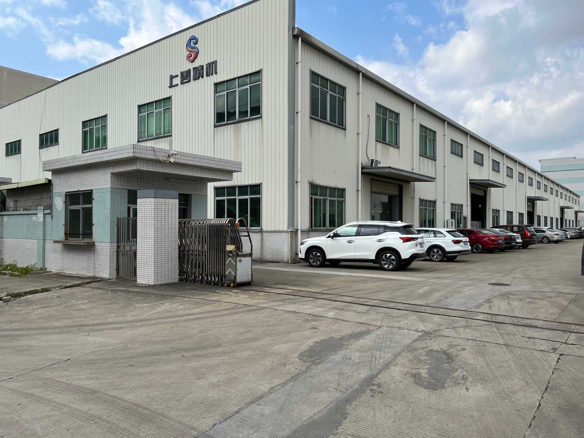 东莞上善精机有限公司图4