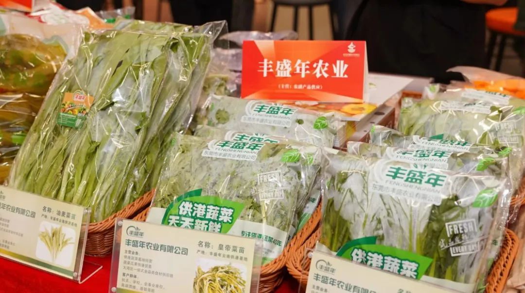 东莞市丰盛年农业有限公司图3