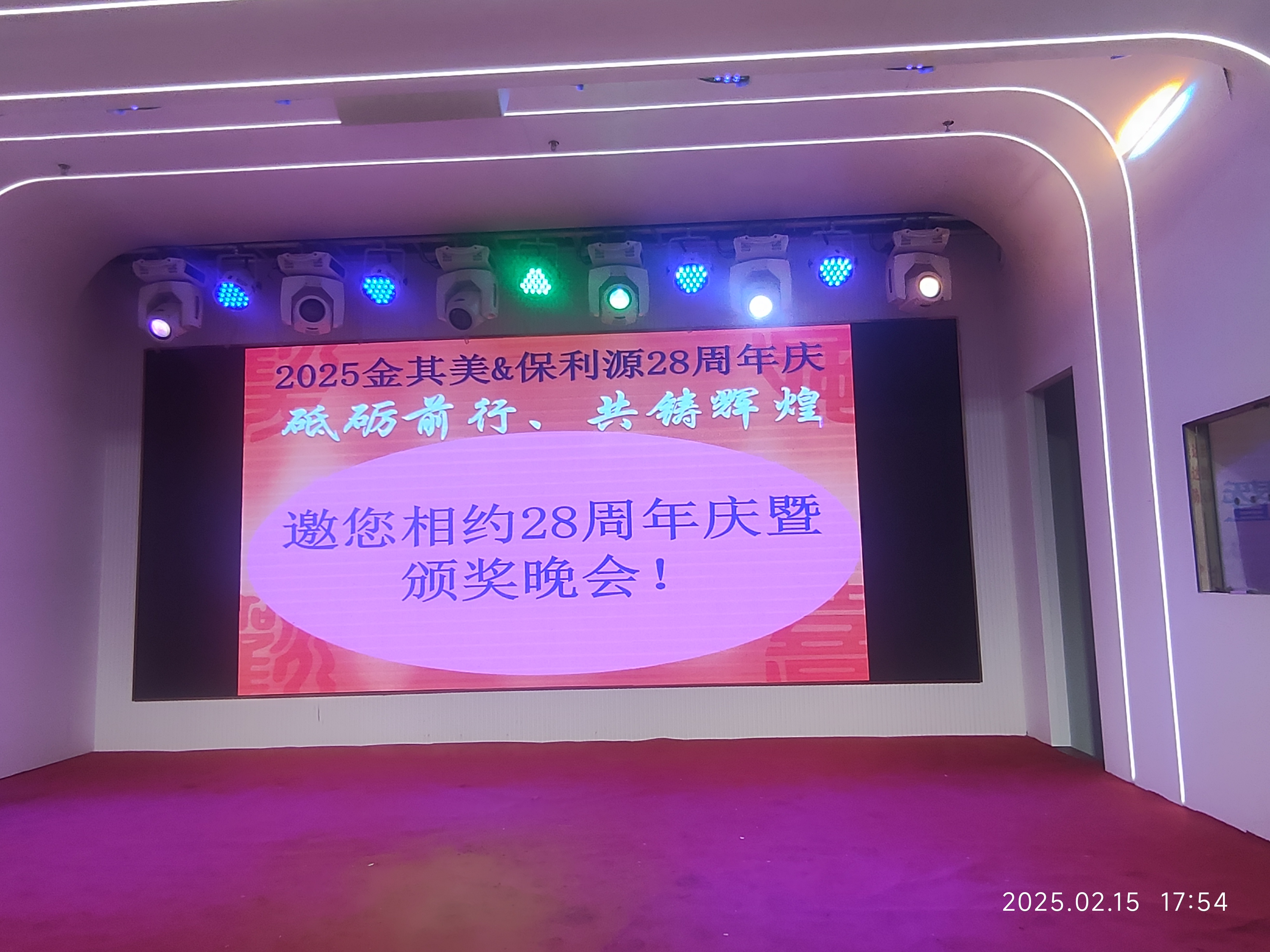 保利源精密模具（深圳）有限公司图5