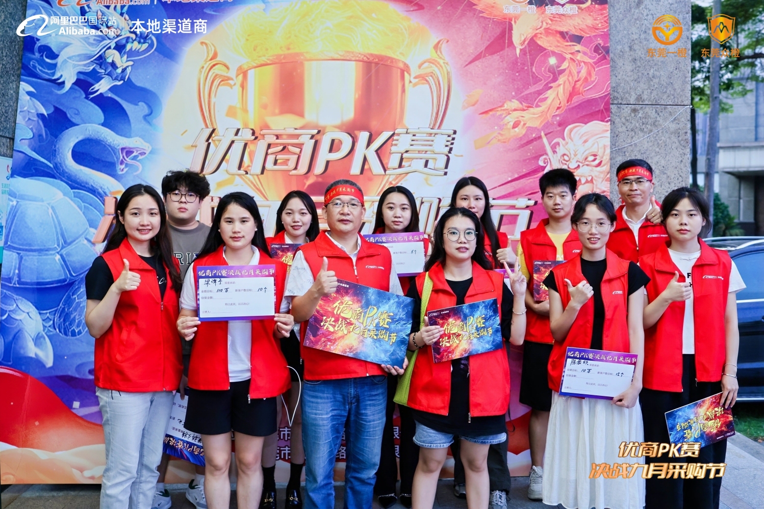 东莞市中天胶粘材料有限公司图18