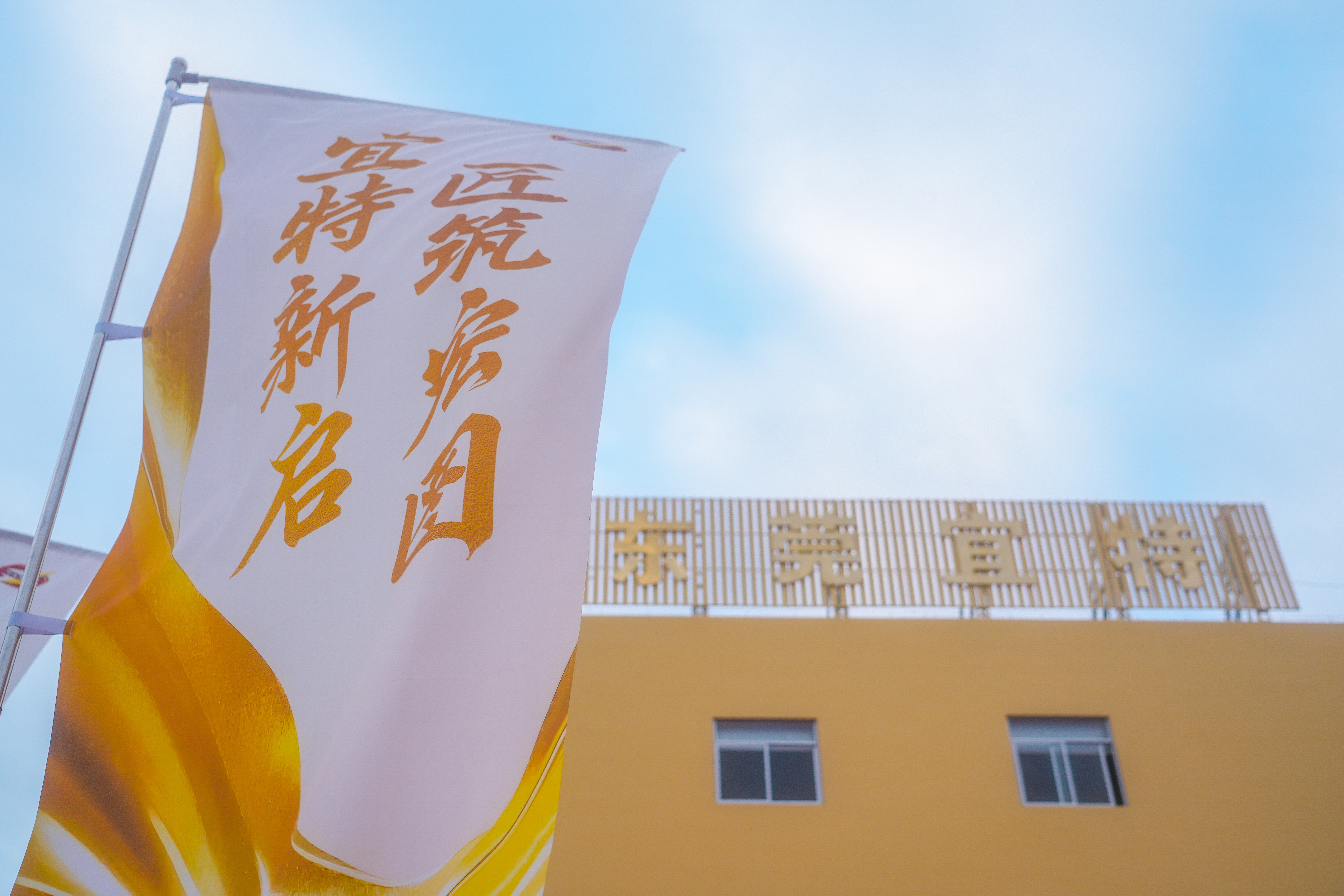 东莞宜特五金塑胶有限公司图2