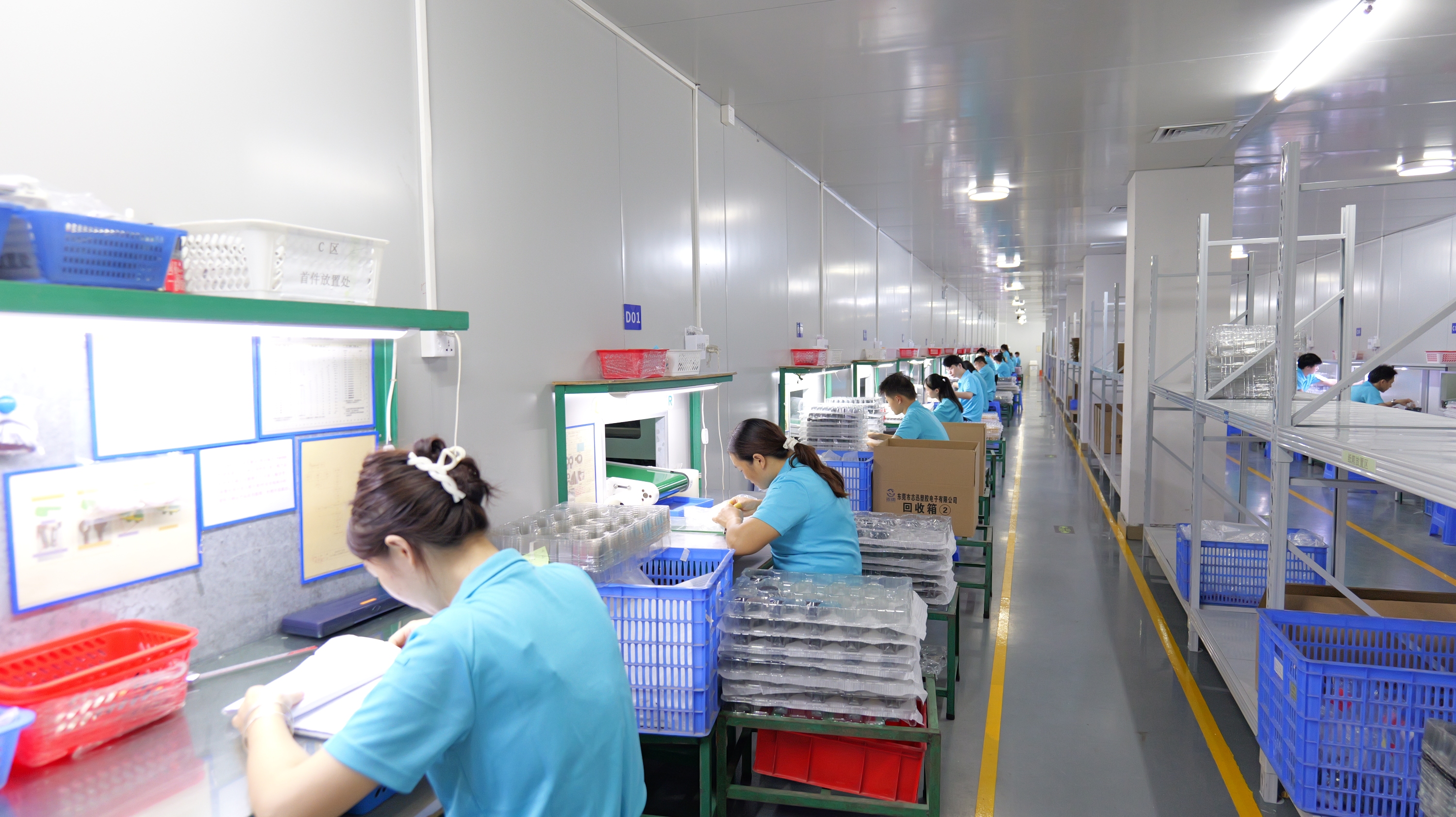 东莞市志迅塑胶电子有限公司图10