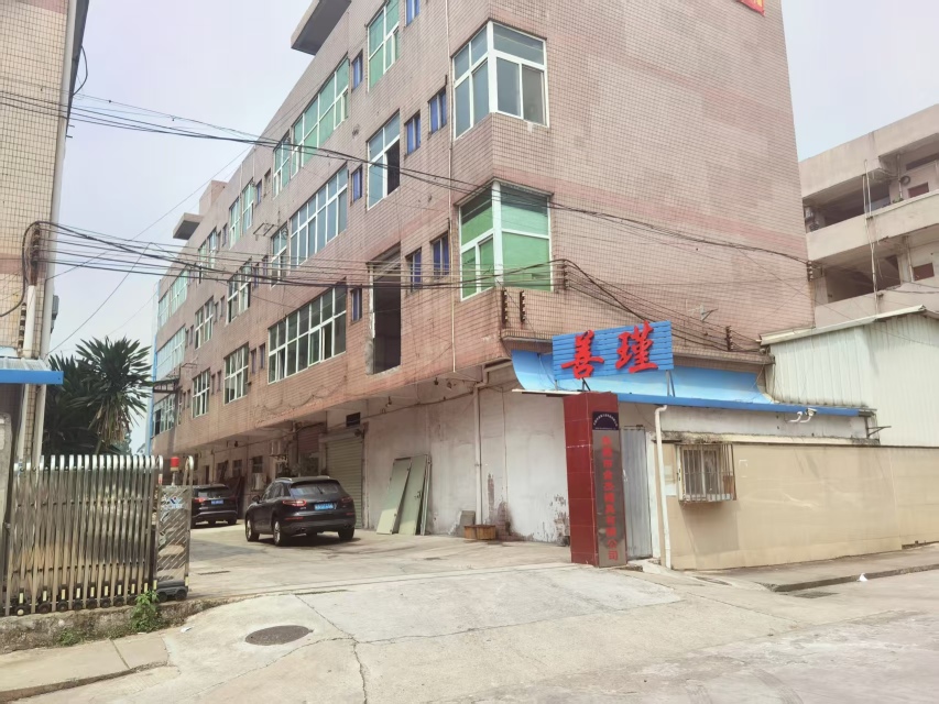 东莞市善瑾金属制品有限公司图6