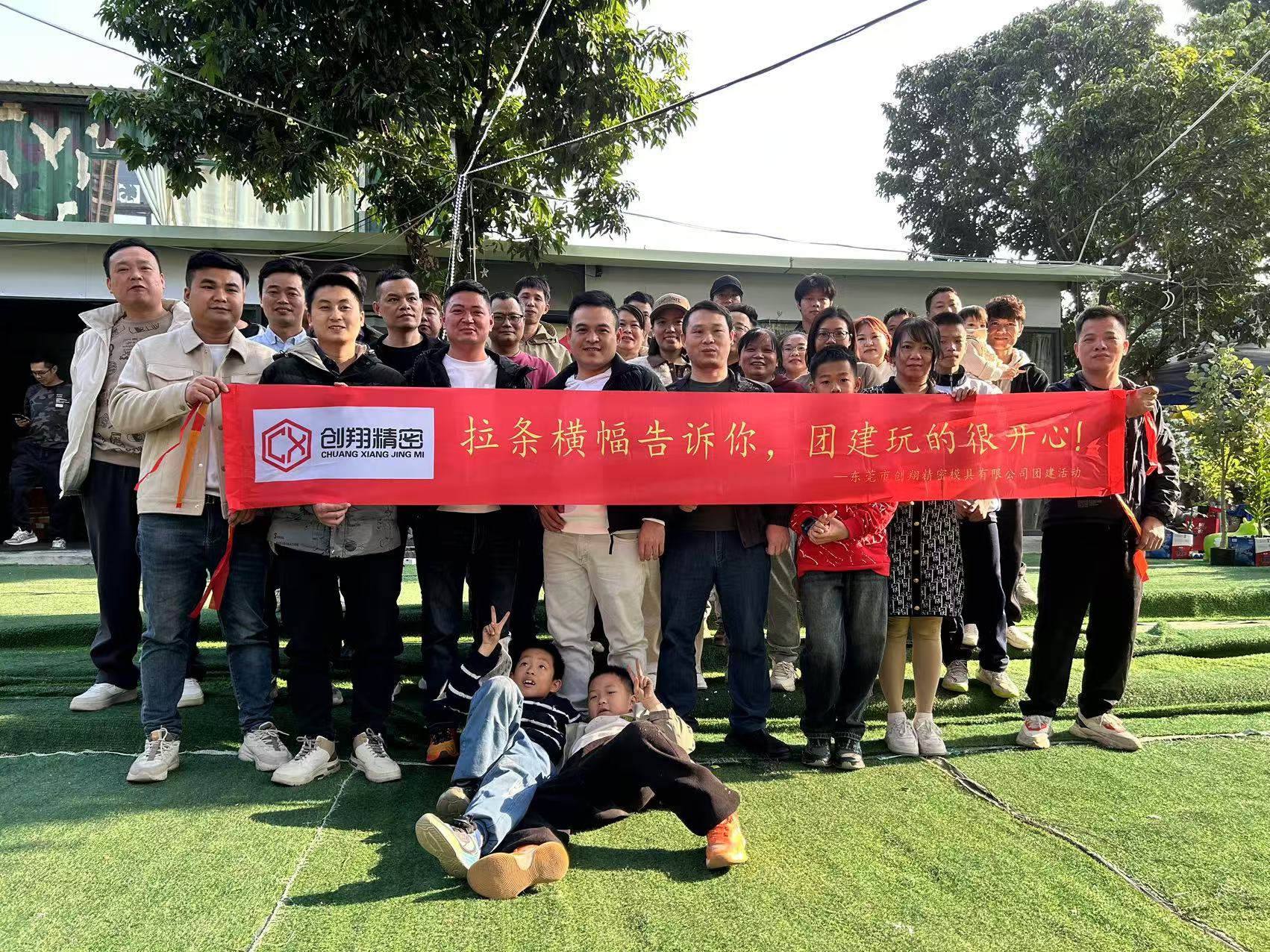 东莞市创翔精密模具有限公司图3