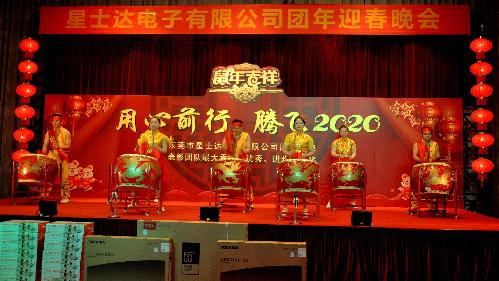 东莞市星士达电子有限公司图13