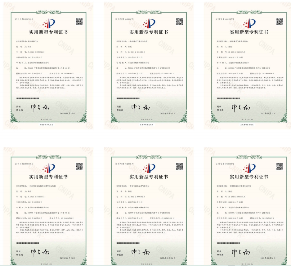 东莞恒合精密机械有限公司图10