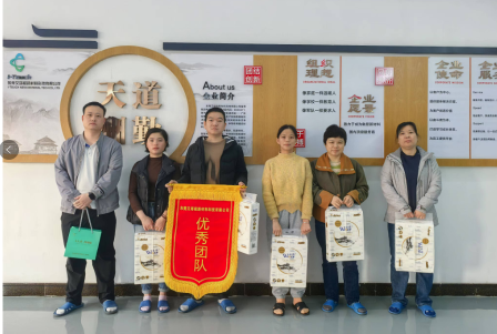 东莞艾塔极新材料科技有限公司图16