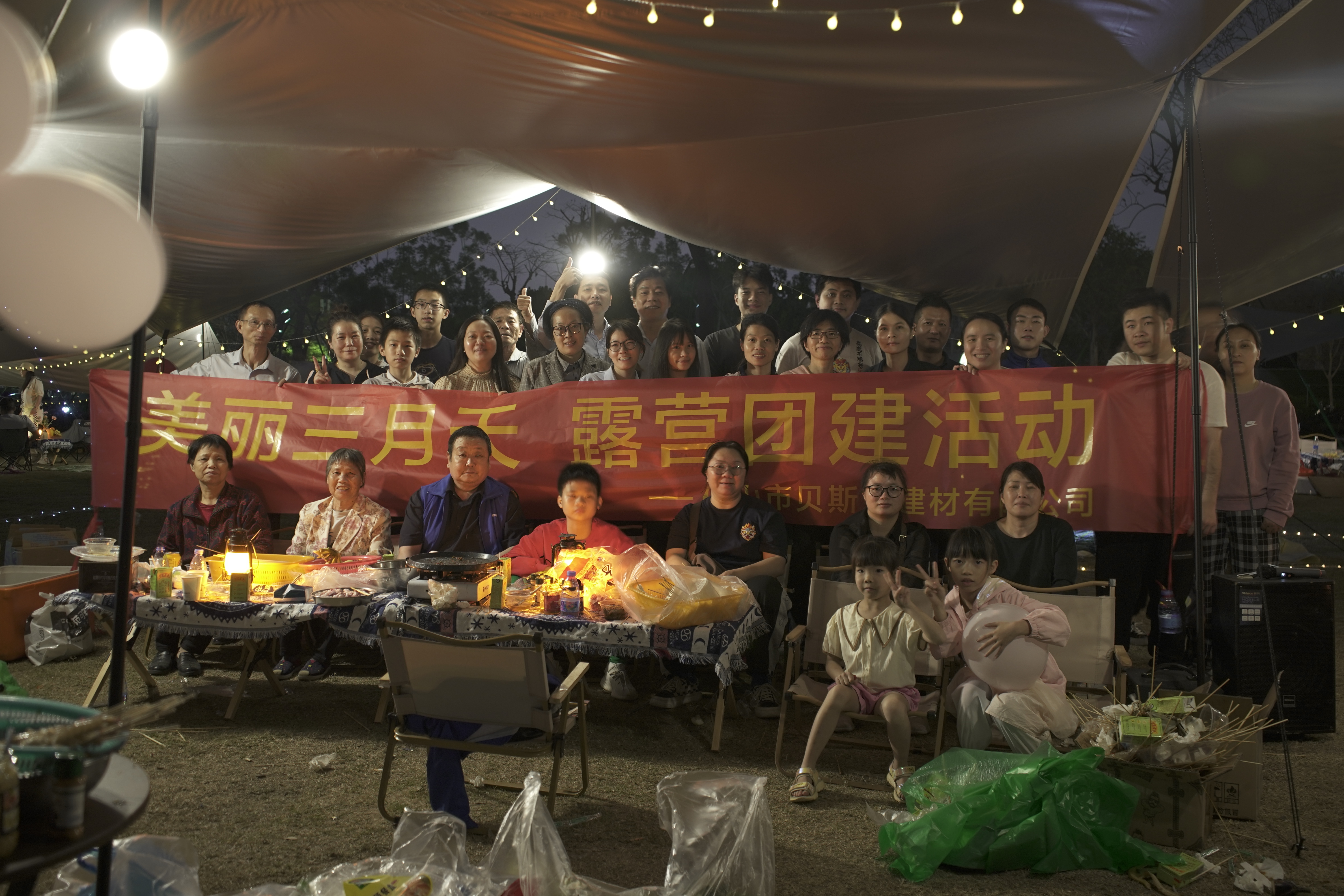 佛山市贝斯乐建材有限公司图4