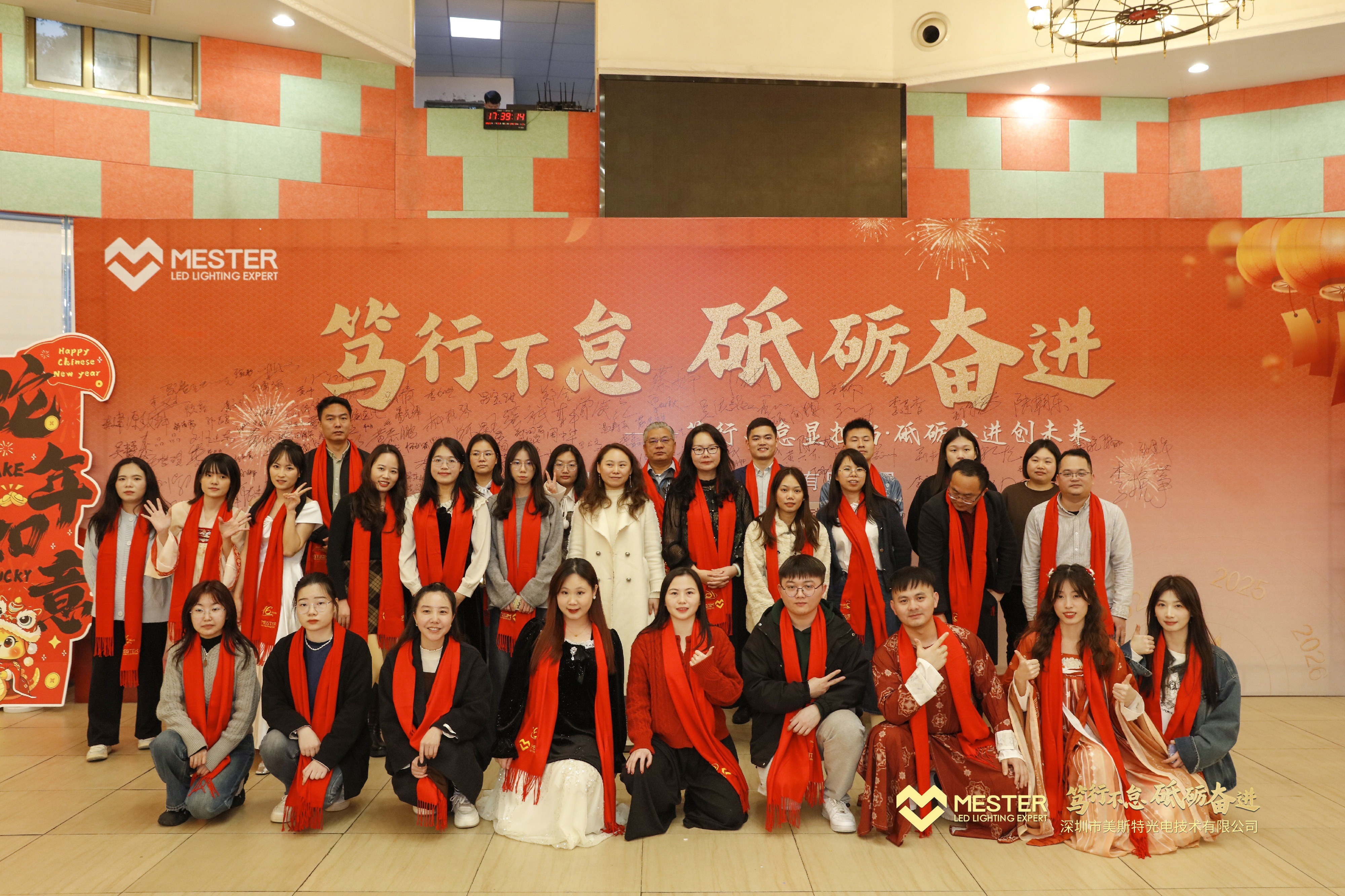 东莞市美斯特光电技术有限公司图3