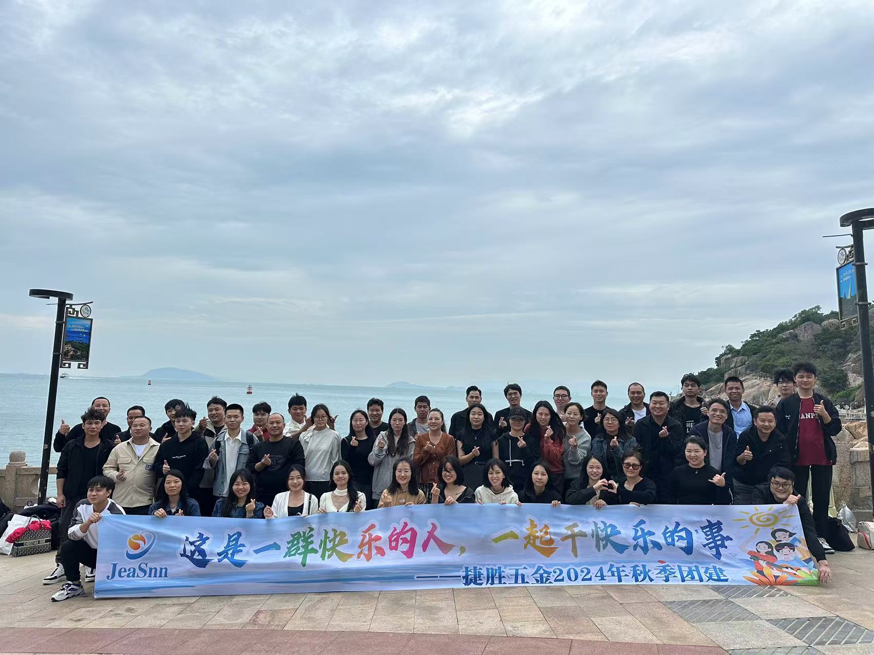 东莞市捷胜五金实业有限公司图8