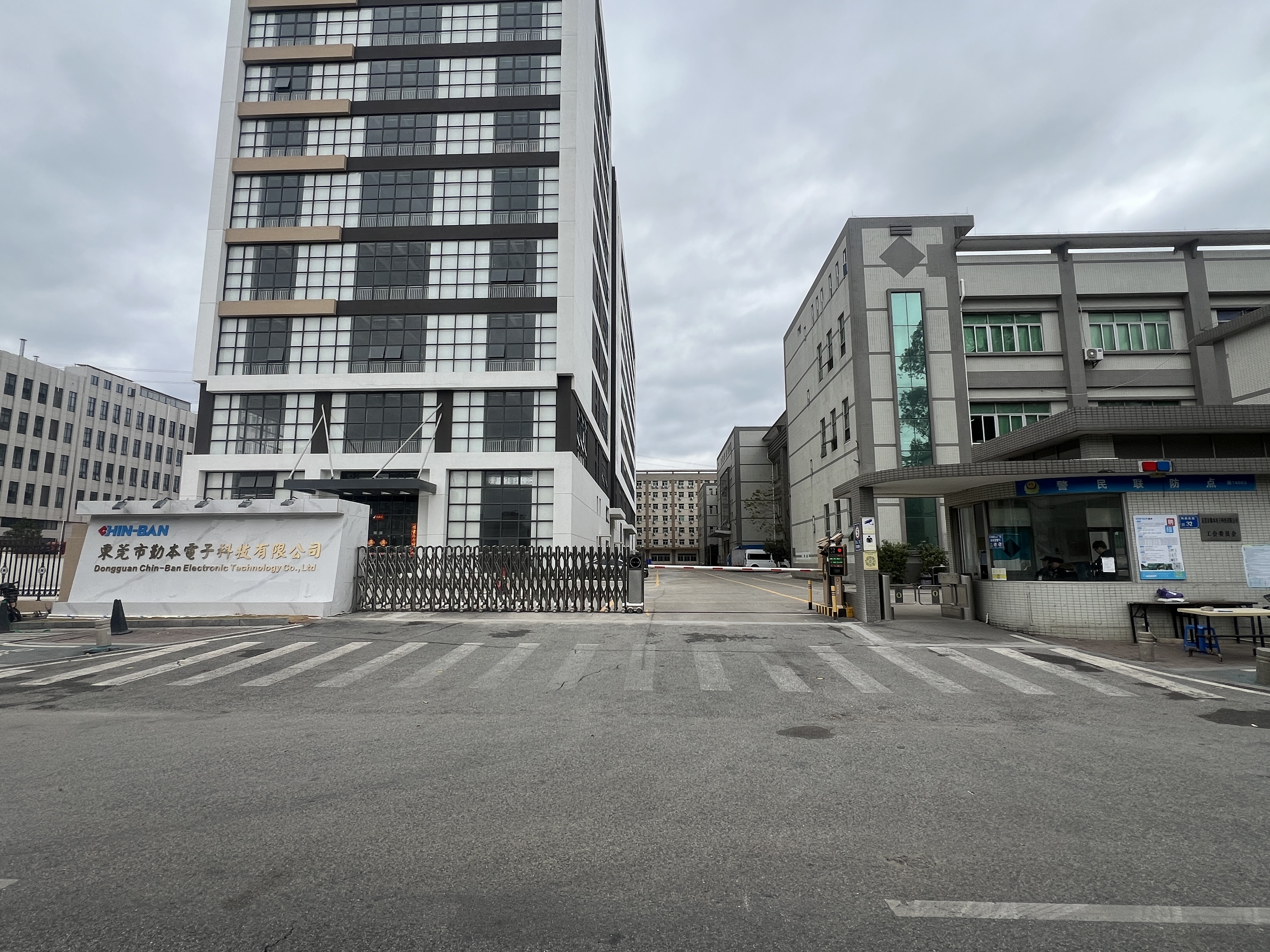 东莞市勤本电子科技有限公司图8