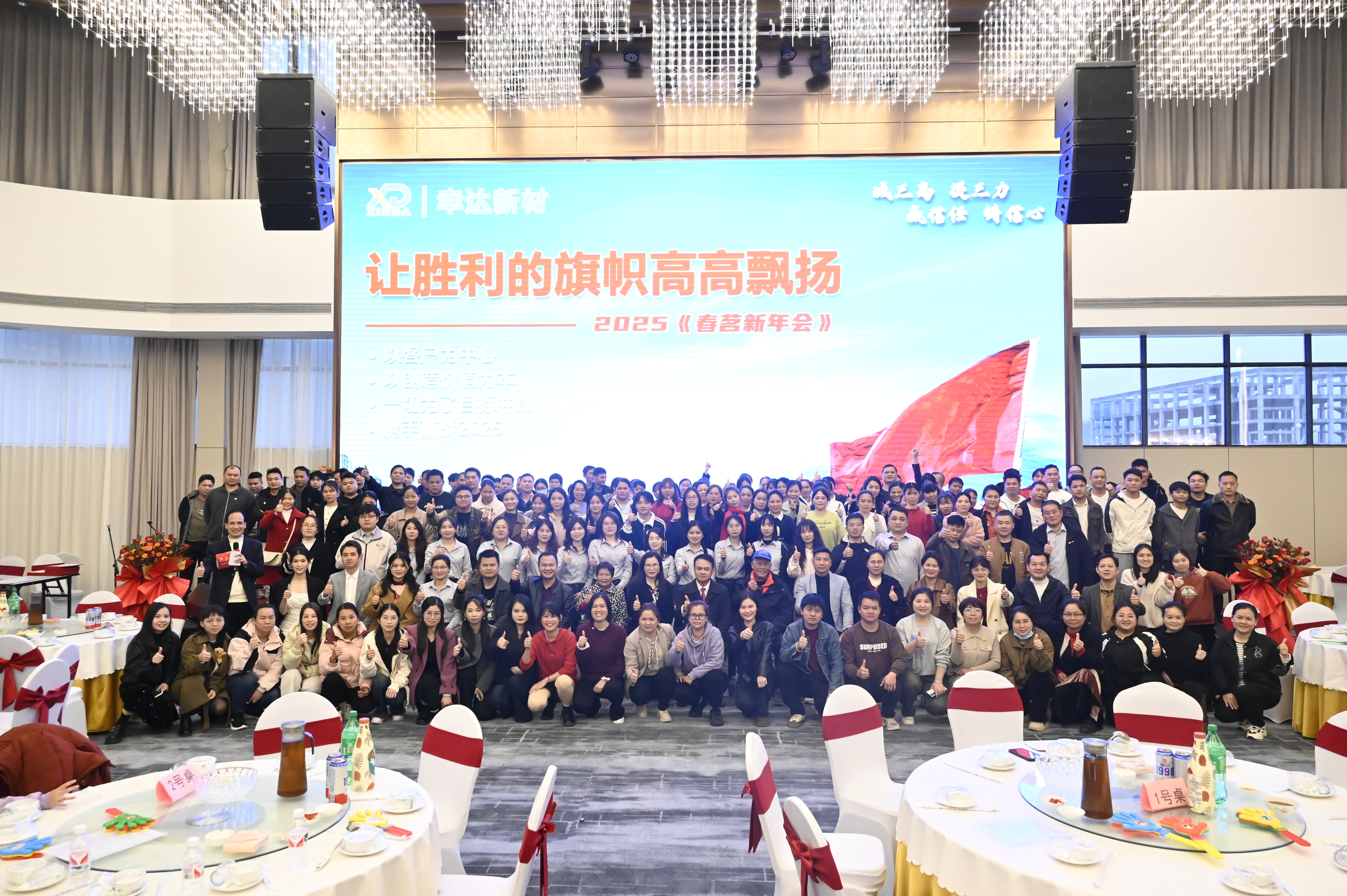 东莞市幸达新材科技有限公司图7