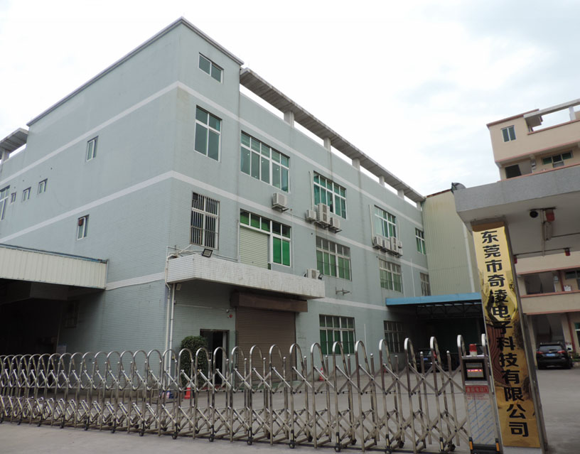 东莞市奇凌电子科技有限公司图4