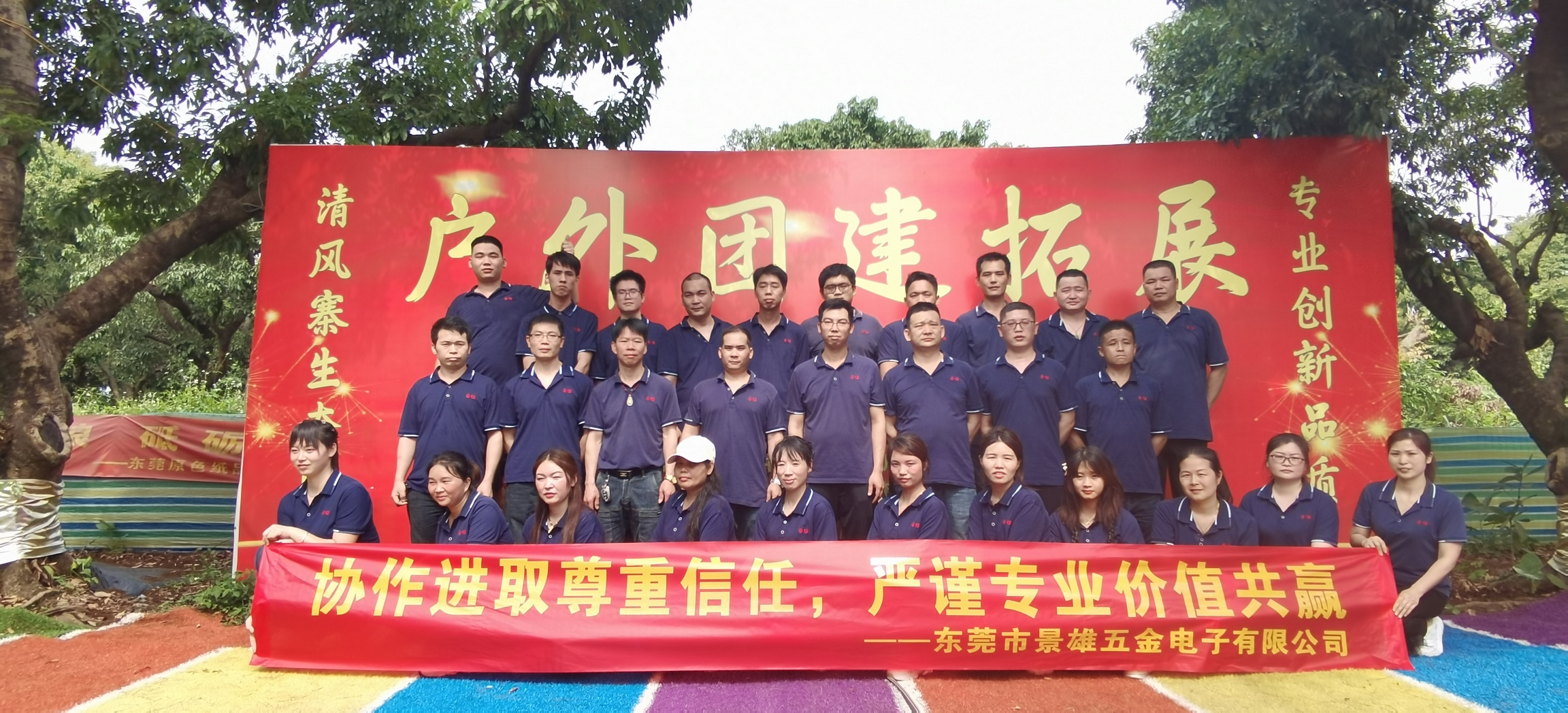 东莞市景雄五金电子有限公司图2