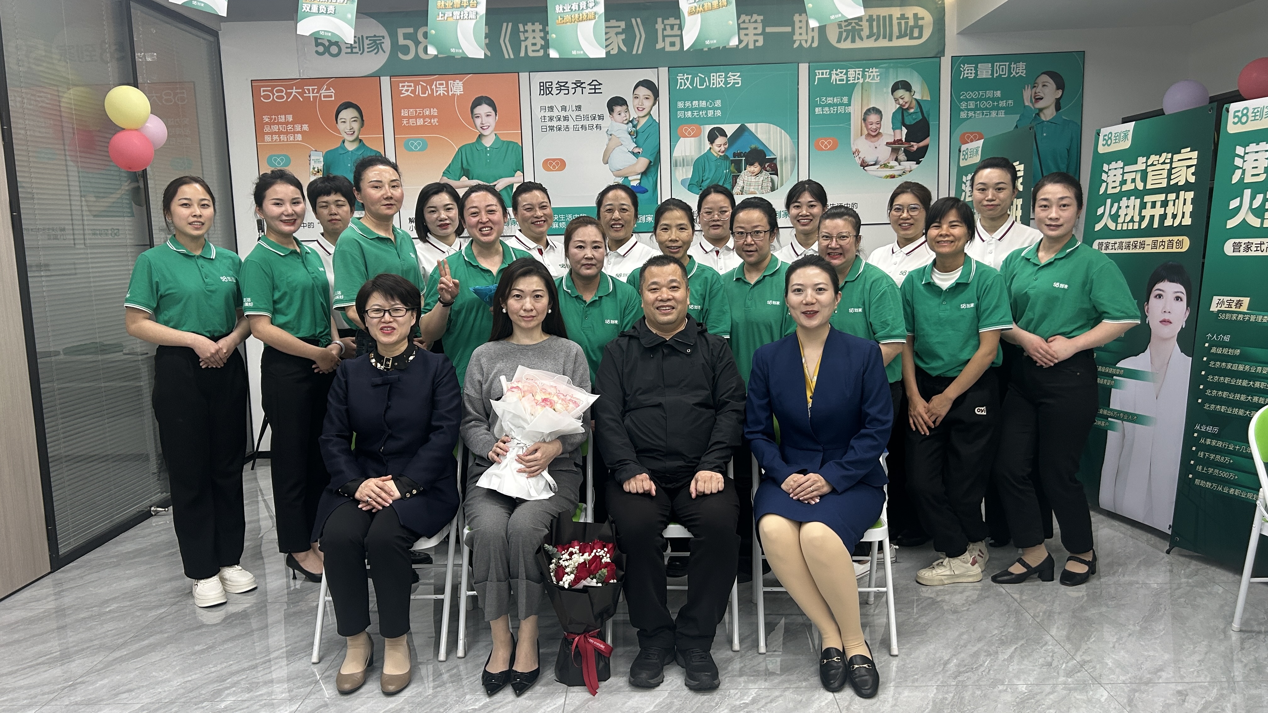 东莞市暖馨家政服务有限公司图1