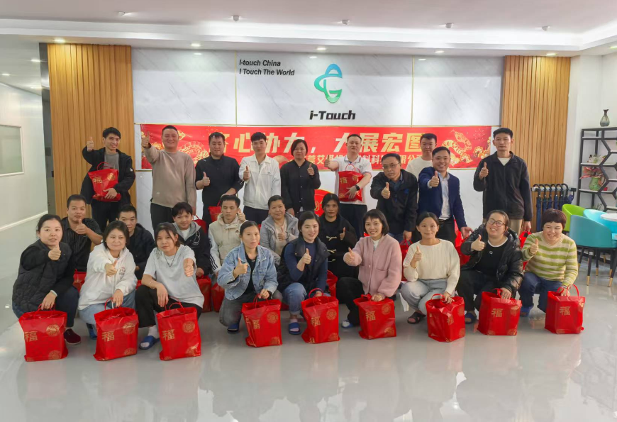 东莞艾塔极新材料科技有限公司图11