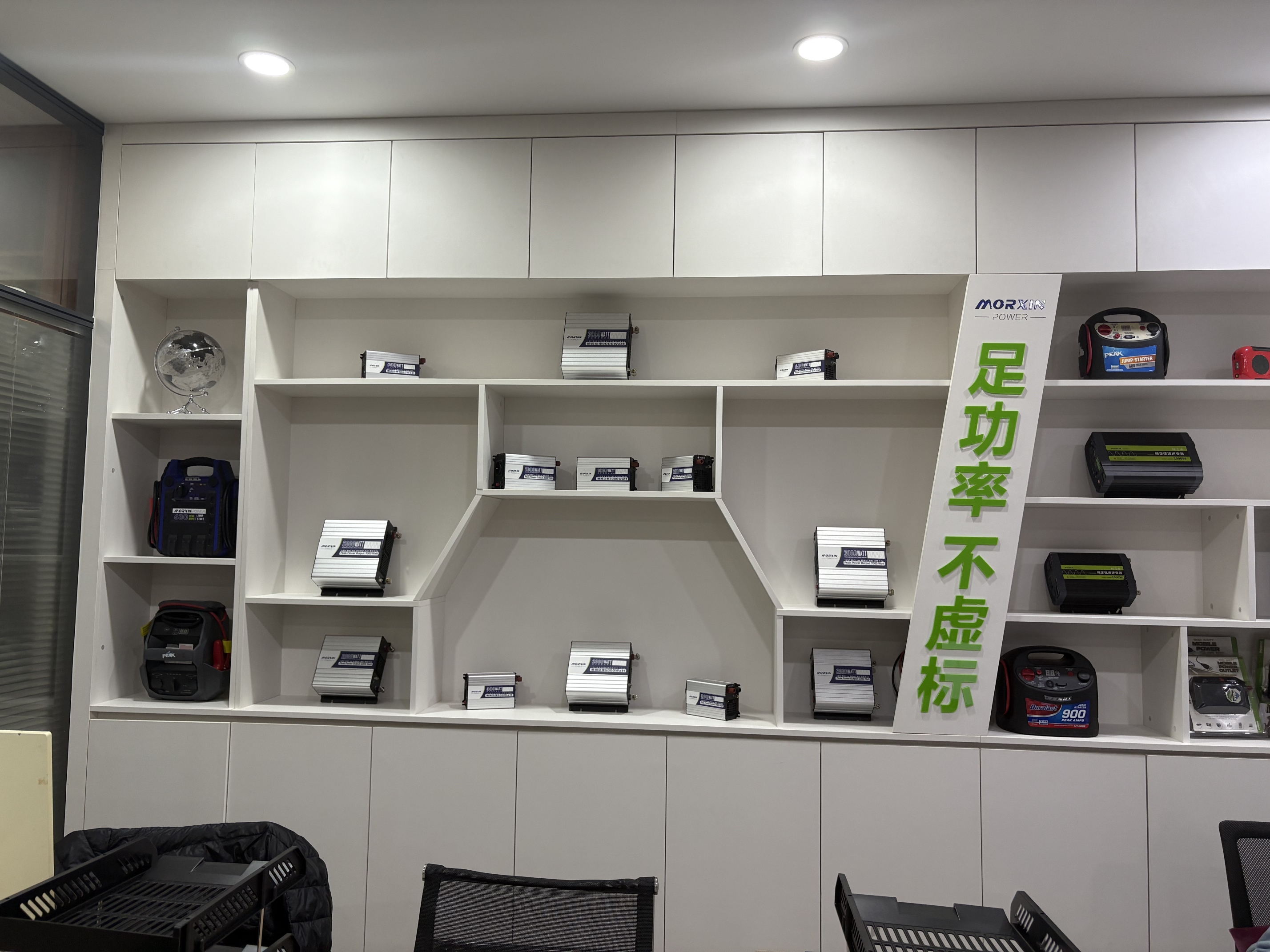 常州市茂鑫新能源有限公司图3