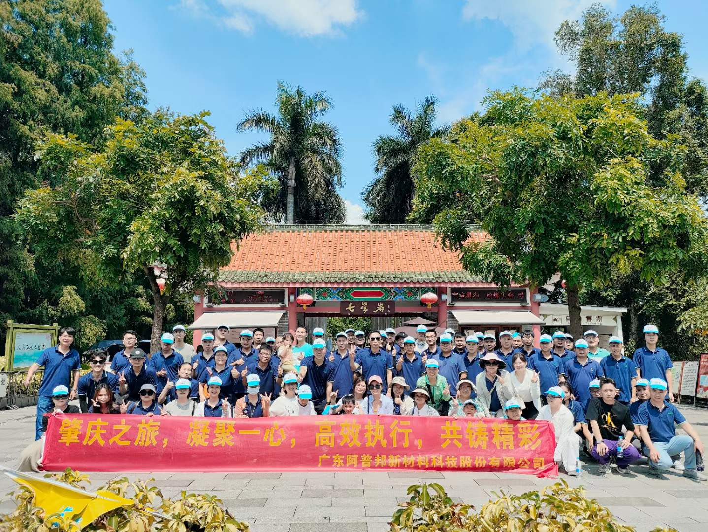 广东阿普邦新材料科技股份有限公司图6
