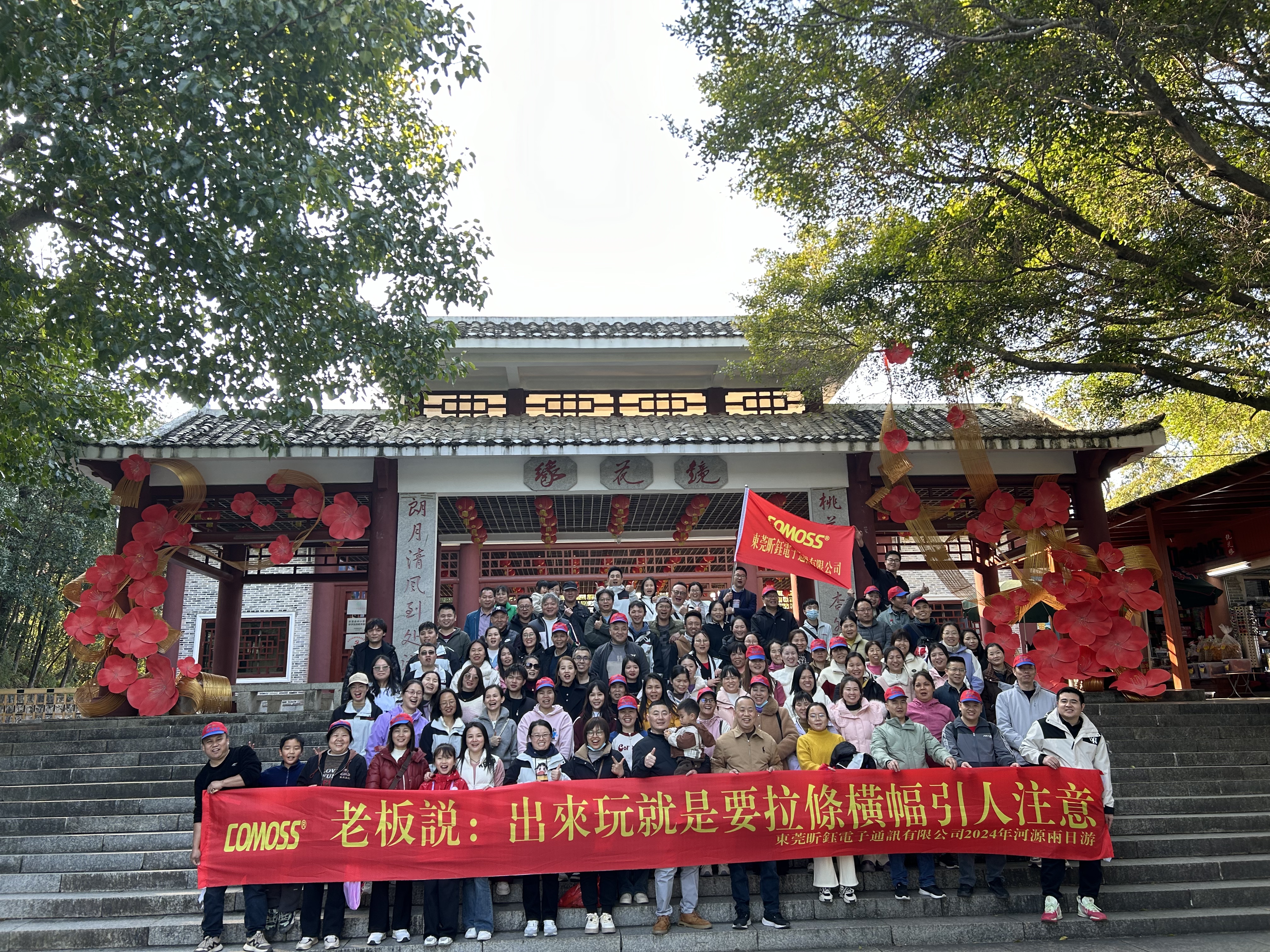 东莞昕钰电子通讯有限公司图8